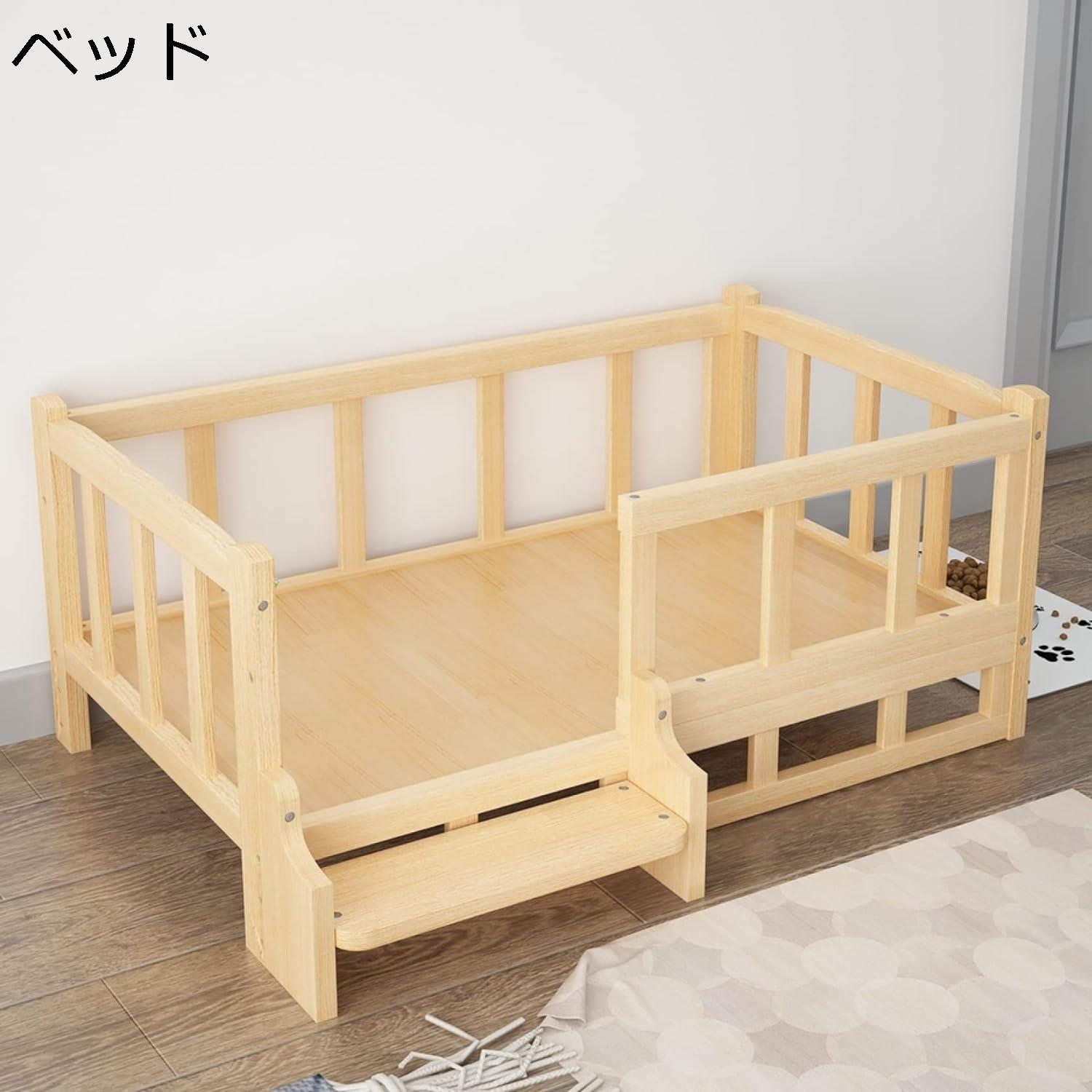 ペットベッド 木製 秋冬 猫ベッド 犬ベッド 可愛い クッション付き 階段付き 春夏 収納用 ダブルラウンジソファ ベッドサイド 取り出し 洗える 大中小型犬 キャットベッドサイド ペットプレゼント ベッド 50x75cm（12KG以内）