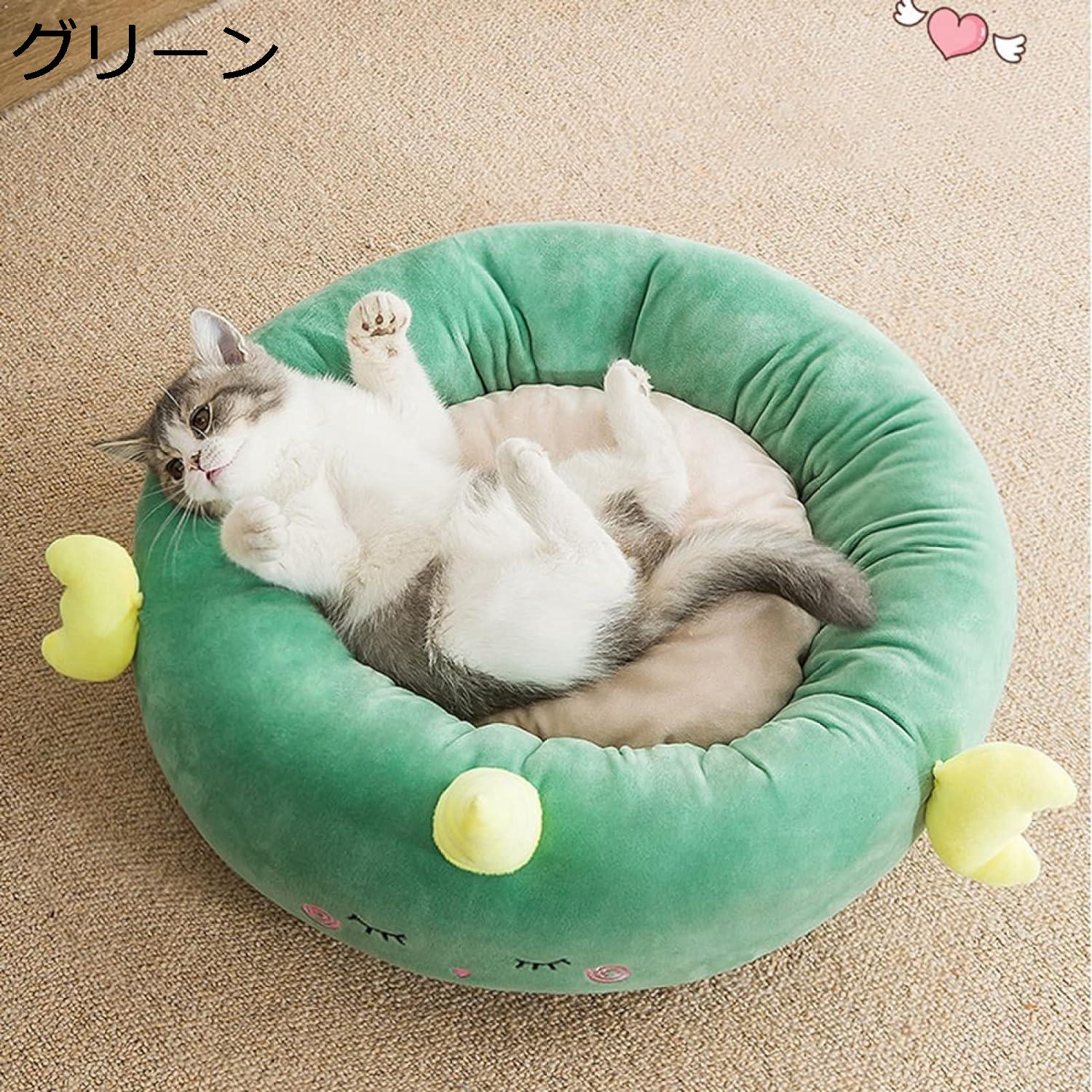 　　　 ◆◇◆人気の秘密◆◇◆ ☆【猫と小型犬などの小動物向けの丸型のペットベッド】モチモチの3D綿と手触りの良い生地を使用。クッションには3D綿がたっぷり！ふわふわで寝心地抜群。◆もっちりとした感触の柔らかベッドが愛ネコと愛犬の体をやさしく包まれ、ふんわり支えます。◆可愛い丸型で、手足が伸ばしやすい。柔らかベッドが体にフィットして思わずうっとり。◆高い縁に綿がたっぷりはいている。ふっくらもちもちで、顎のせにぴったり。◆入り口が低いデザイン。出入りしやすく足の悪い子にもシニアにも優しい。 ☆【愛犬を皮膚病から守る】繰り返し洗濯に特化したペットベッド、ペットソファ洗濯可能、犬ベッドが汚れたらさっと洗えます。定期的に丸洗いをして、ペットベッドを清潔に保つことで、細菌やカビの繁殖、病原菌などを防いで、快適にして犬も家族も健康に過ごせるようになるのです。 ☆【底面防水】ベッドの底面に防水のオックスフォード素材を採用しているので、湿気を防いで、ペットの皮膚疾患の防止します。抜群な耐久性を持ちます、ペットに噛まれても丈夫です。※ペットの健康のために犬用歯ブラシを買いた方がいい。 納期について、お支払い確定後在庫のある商品は通常7〜10営業日ほどでのお届けとなります。祝日になると出荷時間が少し遅くなります。ご理解をお願い致します。 ☆【オールシーズンにぐっすり眠れる】優質なPPコットンが周囲と底にあり、快適で暖かく、弾力性が高く、クッション性も良い。秋と冬の寒さを心配する必要はありません。 春と夏には、それも完全に適用可能です。春の寒さに耐えることができ、夏には、空調の冷房に耐えることができます。通年タイプのベッドとして大人気。愛犬愛猫がぐっすり眠れます。 ☆【適用対象】 :一般的な猫や小?中型犬に適用な通年適用ペットベッドです。 　　　◆◇◆注意事項◆◇◆ご覧のモニターの環境、撮影環境により実物と色味が異なって見える場合がございます。湿った状態で他のものと擦り合わせると色が移る恐れがあります。濃色品の洗濯時は、白色、淡色と分けて洗ってください。説明 大切な家族だから健康で長く一緒に暮らして ほしい、愛犬のための『最高の寝床』を用意してあげましょう☆☆★ペットベッド 小型犬 中型犬 大型犬 ペット ベッド 猫 犬 犬ベッド 猫ベッド 洗えるマット ペットクッション 可愛い おしゃれ ひんやり 夏用 冷感 暑さ対策 メッシュ コットン 洗える スクエア型 ドーム型 ペット用品 姫系 クッション あったか 暖かい ?中症 ねこ ふわふわ かわいい 丸型 丈夫 動物 耐噛み用 寝床 多頭飼い ソファ もこもこ おしゃれ ウェイキューブハウス 寝床 ペットマット キャンバス 犬ベッド カバーを外して洗える カウチベッド ペットソファ 綿100％ ワンちゃん 室内用 猫寝袋 折り畳み式 ドライブベッド ドライブボックス ドライブシート 着脱可能 取り外し 湿気遮断 大型犬 猫 保温 防寒 防風【商品説明】★厚めの生地を使い、中綿をたっぷり入れてありますので、耐久性もあります。★表面に施された綿毛素材はとても柔らかく、肌ざわりも最高。★そして内部には優れた品質の立体綿を採用。弾力性とクッション性を兼ね備えた素材が特徴です。★スリップ防止機能を施した底面と耐変形のフォームにより、形崩れせずベッドが移動してしまうのを防ぎます。★適用：全種類の猫、トイプードルやチワワ、ミニチェアダックス、ポメラニアン、 ヨークシャー?テリア、ミニチュア?シュナウザー、シー?ズー、マルチーズ等の小型犬、うさぎなどの小動物対応できます。【注意事項】★この製品はペット用です。その他の目的には使用しないでください。火気や暖房器具のそばに置いたり、煙草の火を近づけないでください。火災の原因になります。★手洗いは可能ですが、色落ちしたり、型崩れする場合が ありますので、他の物と一緒に洗わないでください。★蛍光増白剤が入っていない洗剤を使用してください。★濡れたままの長時間の使用?放置などで色落ち?色移りすることがありますのでご注意ください。★洗濯後は完全に乾燥させてからご使用ください。乾燥機やドライヤーなどを使用すると、変形や収縮のおそれがありますので、ご注意ください。★本体のサイズはちょっと大きいので、商品は圧縮されてお送りいたします。★モニターの発色や写真の写り具合によって実際の物と色が多少異なる場合がございます。★マニュアルで測定されたデータので、1〜3cmの誤差があることは予めご了承ください。★商品到着時間について：通常7~15日（特別な状況を除いて）