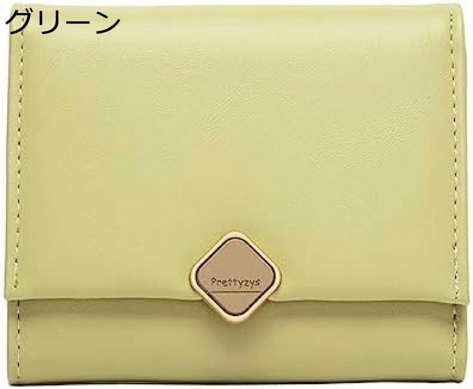 財布 レディース 小さい 三つ折り ボタン 大容量 カード入れ 小銭入れ 多機能 取り出しやすい コンパクト 軽量 コインケース ウォレット おしゃれ プレゼント シンプル バレンタイン グリーン