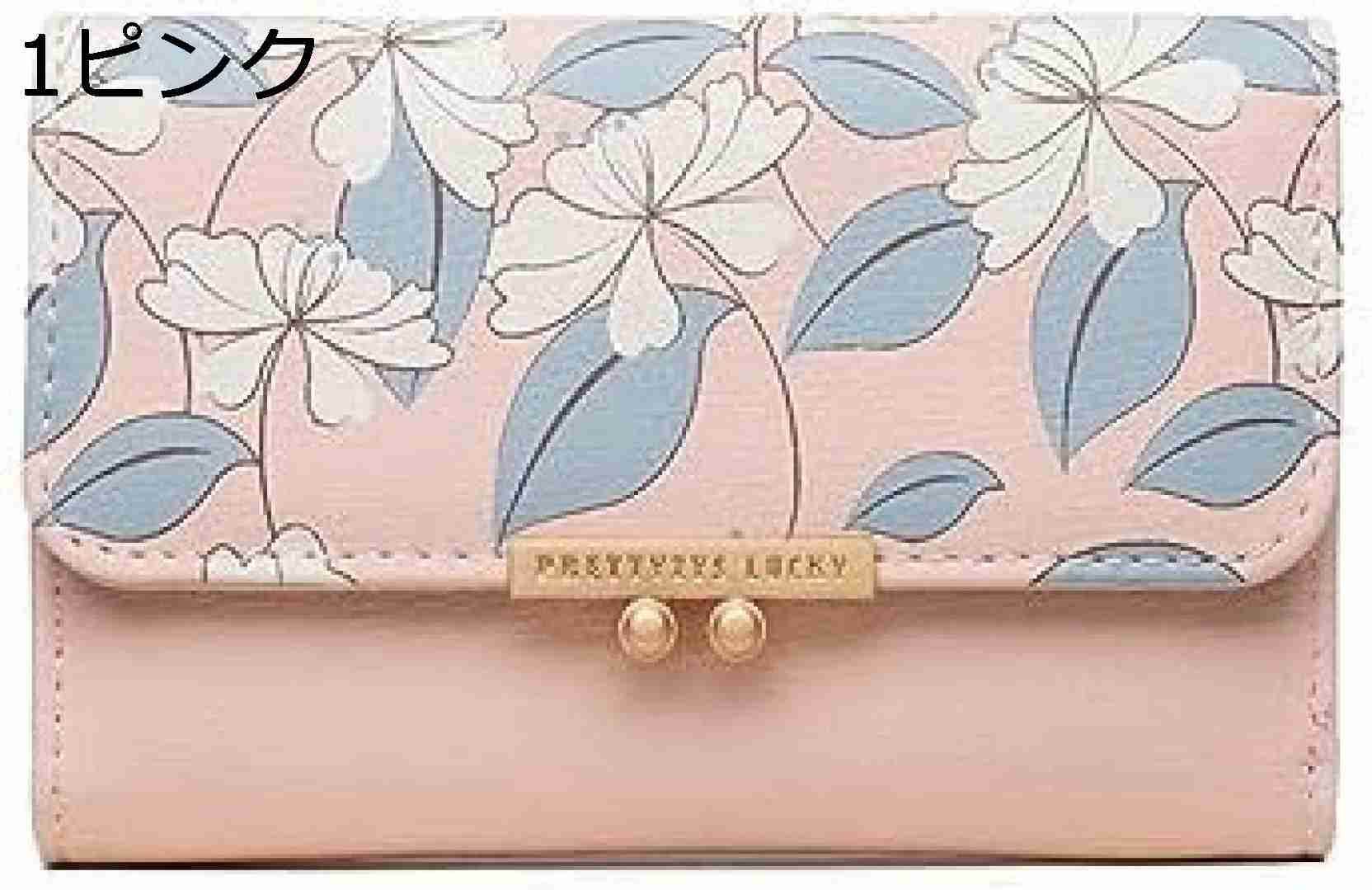 　　　 ◆◇◆人気の秘密◆◇◆ サイズ：14*9*3cm スタイリッシュなデザイン：シンプルなおしゃれと上質さを追求し、女性らしいデザインが特徴です。豊富なカラーバリエーションで、幅広い年齢層やシーンにマッチします。 収納力抜群：手のひらサイズの財布には、小銭、お札、カードなどがたくさん収納できます。ミニバッグにも収まる便利なサイズです。 ギフトに最適：クリスマス、バレンタイン、誕生日などのプレゼントにぴったりです。就職祝いや入学祝いの贈り物としても喜ばれます。 実用性とデザインを兼ね備えたお財布：現代の女性に必要な実用性とデザイン性を兼ね備えたアイテムです。おしゃれで使いやすい、女性にとって理想的な財布です。 　　　◆◇◆注意事項◆◇◆ご覧のモニターの環境、撮影環境により実物と色味が異なって見える場合がございます。湿った状態で他のものと擦り合わせると色が移る恐れがあります。濃色品の洗濯時は、白色、淡色と分けて洗ってください。説明 落ち着いた女性らしい大人カラーなので年齢問わず、10代/20代/30代/40代/50代/60代の方々にご愛用頂けます。記念日などの、母の日/父の日/バレンタインデー/ホワイトデー/誕生日/就職祝い/入社祝い/入学祝い/クリスマス等のプレゼントにもピッタリです。ご注意：新品ではカード入れはちょっと出し入れにくいですが、使えば使うほど使いやすくになります。新品なので少し匂いがありますが、風通しの良い所に暫くおくと消えます。汚れがひどい場合には、ぬるま湯で薄めた中性洗剤を柔らかい布にひたし、軽く絞って表面をたたくようにして拭き取ってください。商品の色は、ご使用のモニターによって実際の色と異なる場合が御座いますのでご了承ください。【安心のアフターサービス】30日保証という長い安心保証サービスをご提供いたします。万が一、不良が発生しましたら、【注文履歴】から注文番号をご記載の上、メールにてご連絡いただければすぐ対応いたします。