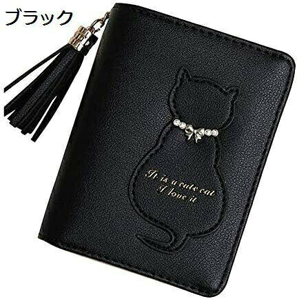 　　　 ◆◇◆人気の秘密◆◇◆ 素材：PU サイズ：12 * 9.5 * 3CM カラー：ライトピンク、ライトブルー、ブラック コンパクトサイズ：12 * 9.5 * 3CMのサイズは小さくて軽量なので、バッグやポケットに入れて持ち運びが簡単です。 多彩な用途：中学生、高校生、大学生、大人まで幅広い年齢層にご利用いただけるペンダントは可愛らしさと大人っぽさを兼ね備えています。 ギフトに最適：クリスマスや誕生日、入学や卒業などの特別なシーンにぴったりのギフトアイテムとしておすすめです。 豊富なカラーバリエーション：ブラック、ピンク、ブルーの3色展開で、お好みやシーンに合わせて選べます。お気に入りの色を見つけてみてください！ 　　　◆◇◆注意事項◆◇◆ご覧のモニターの環境、撮影環境により実物と色味が異なって見える場合がございます。湿った状態で他のものと擦り合わせると色が移る恐れがあります。濃色品の洗濯時は、白色、淡色と分けて洗ってください。説明 落ち着いた女性らしい大人カラーなので年齢問わず、10代/20代/30代/40代/50代/60代の方々にご愛用頂けます。記念日などの、母の日/父の日/バレンタインデー/ホワイトデー/誕生日/就職祝い/入社祝い/入学祝い/クリスマス等のプレゼントにもピッタリです。ご注意：新品ではカード入れはちょっと出し入れにくいですが、使えば使うほど使いやすくになります。新品なので少し匂いがありますが、風通しの良い所に暫くおくと消えます。汚れがひどい場合には、ぬるま湯で薄めた中性洗剤を柔らかい布にひたし、軽く絞って表面をたたくようにして拭き取ってください。商品の色は、ご使用のモニターによって実際の色と異なる場合が御座いますのでご了承ください。【安心のアフターサービス】30日保証という長い安心保証サービスをご提供いたします。万が一、不良が発生しましたら、【注文履歴】から注文番号をご記載の上、メールにてご連絡いただければすぐ対応いたします。