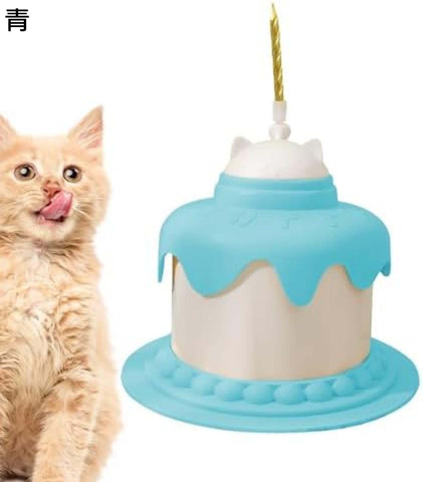 　　　 ◆◇◆人気の秘密◆◇◆ 魅力的なデザイン：猫用ペット給餌ボウルは、ケーキ型のデザインが魅力的で、食事の楽しさを倍増させます。 ストレスなく食事体験を：猫用ペット給餌ボウルは、ストレスなく食事ができるよう設計され、猫の健康をサポートします。 お手入れ簡単：取り外し可能なデザインで、簡単に掃除できます。湿らせた布や水で洗うだけで、いつも清潔に保てます。 耐久性抜群：頑丈で耐摩耗性のあるPP素材で作られており、噛みつきにくく長期間使用できます。 多目的に使用可能：猫だけでなく、犬、ウサギ、ハムスターなどの小型ペットにも適しており、健康的な食事を提供します。 　　　◆◇◆注意事項◆◇◆ご覧のモニターの環境、撮影環境により実物と色味が異なって見える場合がございます。湿った状態で他のものと擦り合わせると色が移る恐れがあります。濃色品の洗濯時は、白色、淡色と分けて洗ってください。説明 対象：全ての猫、小型犬、子猫、子犬色差：撮影状況やご使用のパソコン環境により、実物と多少色が異なる場合がございます。【安心の保証】商品の品質については充分注意いたしておりますが、万一輸送中のパッケージが強い衝撃を受け、商品到着時に破損する場合には、弊社にご連絡いただければ、新品再発送または返金を対応をさせていただきます。ご安心ください。また、「思っていたのとちょっと違う」など不満があった場合でも、無条件で返品?返金に対応させていただきます（購入より30日以内）。安心保証の連絡方法：注文履歴より販売元にご連絡ください。