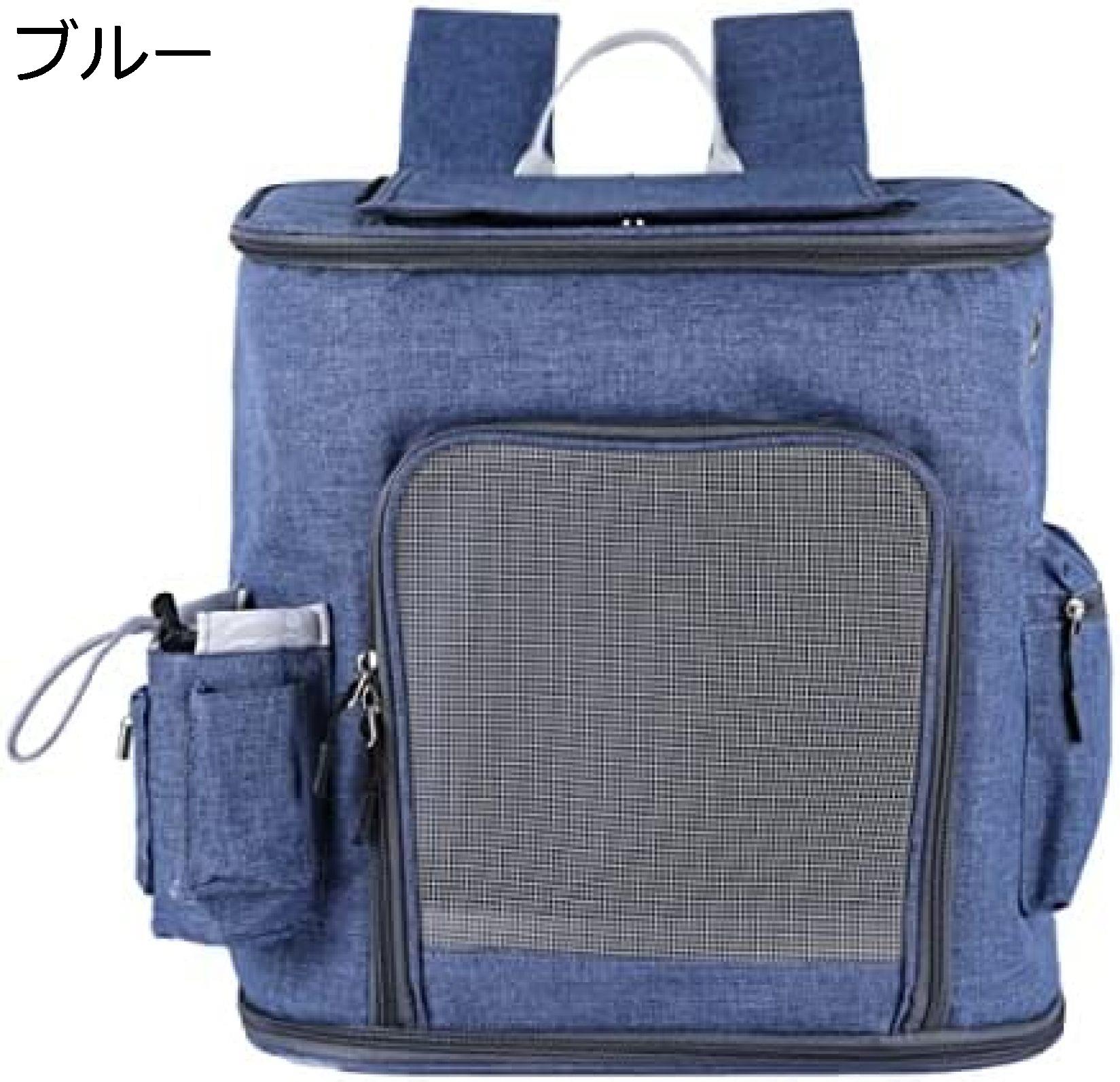 　　　 ◆◇◆人気の秘密◆◇◆ 【商品仕様】サイズ：Sサイズ：38*26*28cm（猫：推奨体重4kg以下）、Lサイズ：40*35*28cm（猫：推奨体重6.5kg以下）;窮屈感とバイバイ、自由に動け、多くの活動空間を与えることができます。 通気性抜群で安心感も◎！可視メッシュ窓が夏でも快適な空気を与え、外出時も安全確保。 肩に優しい幅広肩ベルト！長時間でも疲れ知らずで、旅行やお出かけも快適に楽しめる。 折りたたみ収納可能で収納もラクラク！どこに行くにも便利で、自転車や電車でも快適に持ち運べます。 多機能なペットキャリーバッグ！動物病院や旅行、公園へのお出かけまで幅広く活躍し、思い出いっぱいの時間を共に楽しめます。 　　　◆◇◆注意事項◆◇◆ご覧のモニターの環境、撮影環境により実物と色味が異なって見える場合がございます。湿った状態で他のものと擦り合わせると色が移る恐れがあります。濃色品の洗濯時は、白色、淡色と分けて洗ってください。説明 可愛いブルーのLサイズペットキャリーリュック - 折り畳み可能で便利なペット用お出かけアイテム【猫?犬?うさぎ】 - ドライブ?散歩?通院?防災に最適【商品仕様】サイズ：Sサイズ：38*26*28cm（猫：推奨体重4kg以下）、Lサイズ：40*35*28cm（猫：推奨体重6.5kg以下）;窮屈感とバイバイ、自由に動け、多くの活動空間を与えることができます。【通気性抜群】メッシュ窓があるので、新鮮な空気をしっかり取り入れられます。外出時も安心してペットを運ぶことができます。【快適な着用感】人間工学に基づいた肩ベルトは、長時間背負っても疲れません。負担を軽減し、快適な移動をサポートします。【コンパクト収納】使わない時は折りたたんで収納可能。軽量なので持ち運びも便利。自転車や電車に乗る際も持参しやすいです。【多機能設計】動物病院やトリミング、公園へのお出かけなど、さまざまなシーンで活躍。ワンちゃんやネコちゃんとの思い出作りに最適です。
