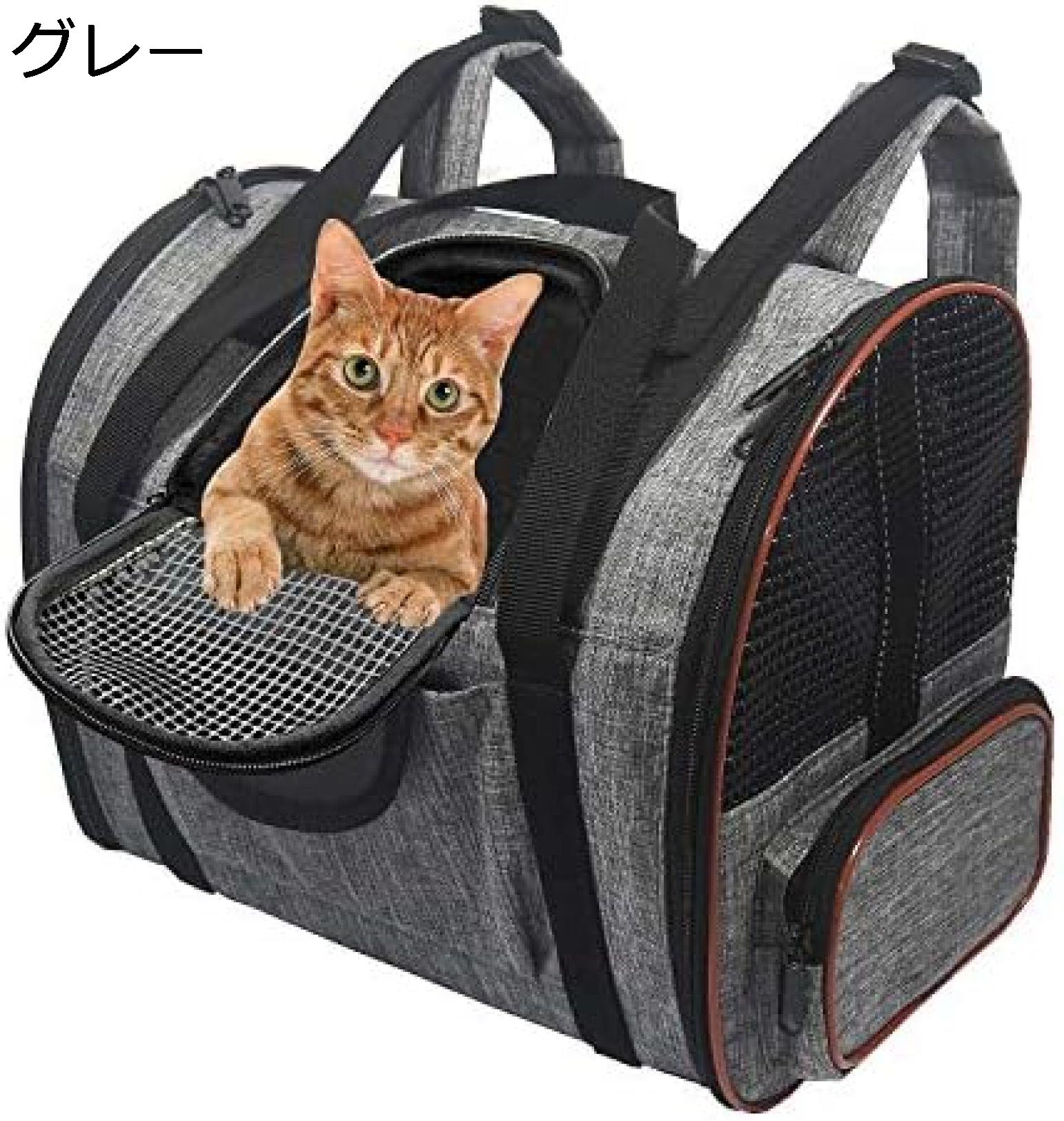 　　　 ◆◇◆人気の秘密◆◇◆ 猫や小型犬、うさぎなどに最適な3wayリュックサック型キャリーバッグが登場！どこに行くにも便利なサイズとデザインでお出かけがさらに楽しくなります。 ペットの快適性を考えた通気性と舒適性を重視し、メッシュ窓やファスナー付きでペットがストレスを感じることなく安心して過ごすことができます。 安全性もピカイチ！飛び出し防止リードが付いており、ジッパーのバックルでペットの逃げることを防ぎます。4つの支持点が底部にあり、安定感が抜群です。 ドライブや旅行、通院などさまざまなシーンで大活躍！介護の必要なワンちゃんや甘えんぼの猫にもおすすめです。 素材やデザインにもこだわり、使いやすさと耐久性を両立。ペットとの特別な時間をより快適に過ごすためのアイテムです。 　　　◆◇◆注意事項◆◇◆ご覧のモニターの環境、撮影環境により実物と色味が異なって見える場合がございます。湿った状態で他のものと擦り合わせると色が移る恐れがあります。濃色品の洗濯時は、白色、淡色と分けて洗ってください。説明 【再作成したタイトル】 "多機能3way ペット キャリー バッグ リュック - 犬 猫 用 - ショルダー ショルダーバッグ - 折りたたみ 可 - 通気性 車載 旅行 通院 アウトドア - マット付き - 飛び出し防止 - 手提げ キャリー - グレー" ペットと一緒にお出かけが楽しくなる！3wayリュックサック型キャリーバッグ。様々な使い方で便利さを実感してください。 ペットの安全を第一に考えた設計！飛び出し防止リードと安定感抜群の4つの支持点で安心してご利用いただけます。 新鮮な空気を取り入れて、快適な通気性と舒適性を実現！ペットも喜ぶメッシュ窓が3つ付いています。 コンパクトで使いやすいサイズ！幅34cmx奥行23cmx高さ28cmのサイズは、6kgまでの小型ペットに最適です。 おでかけがさらに楽しくなる！携帯電話やおやつを入れられるポケット付きで、便利さを追求したデザインです。