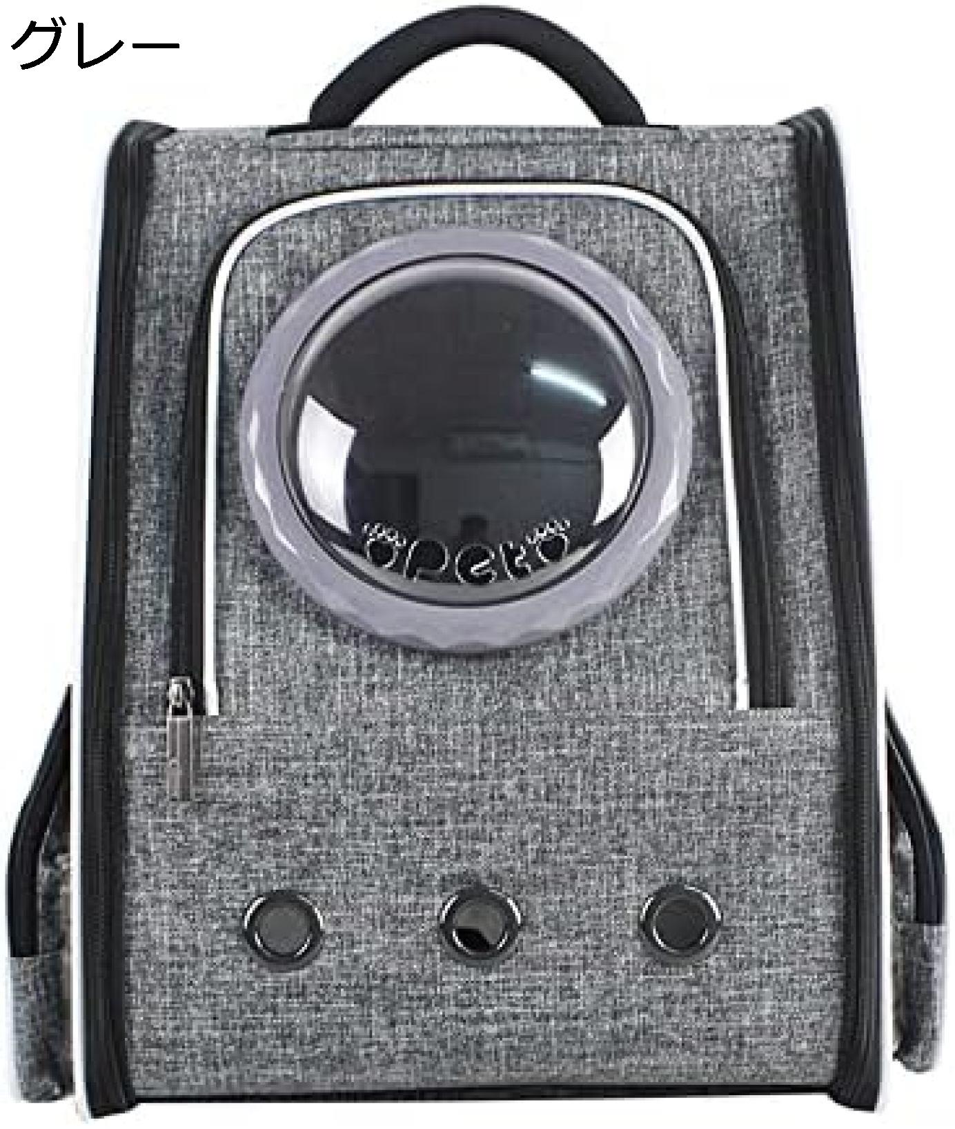 　　　 ◆◇◆人気の秘密◆◇◆ サイズ：34x28x41cm。製品重量：約1.76kg。ご使用の目安：ウサギ、猫、小型犬、小動物。 暑い夏でも安心！メッシュ構造で通気性抜群！ 快適な背負い心地！疲れ知らずのショルダーベルト曲線と2層式クッション。 頑丈な耐摩耗性メッシュで引っ掻き傷に強い！飛び出しリード付きで安心。 使いやすさ抜群！入口や側面に多彩な開口部、猫の出し入れもスムーズ。 　　　◆◇◆注意事項◆◇◆ご覧のモニターの環境、撮影環境により実物と色味が異なって見える場合がございます。湿った状態で他のものと擦り合わせると色が移る恐れがあります。濃色品の洗濯時は、白色、淡色と分けて洗ってください。説明 "快適で安定性抜群！ペット用大容量キャリーバッグ - 折りたたみ可能な二層構造で通気性も◎"サイズ：34x28x41cm。製品重量：約1.76kg。ご使用の目安：ウサギ、猫、小型犬、小動物。 通気性抜群のメッシュ構造で、暑い夏のお出かけに最適。中のペットを安心して見守れます。 ショルダーベルト曲線と2層式クッションが疲れを軽減し、安定感抜群の背負い心地。 耐摩耗性と耐咬性に優れた頑丈なメッシュ素材で、引っ掻き傷にも強い。 飛び出し防止リード付きで安心。使いやすい小さな開口部や両サイドの二層構造で、ペットの出し入れがスムーズ。