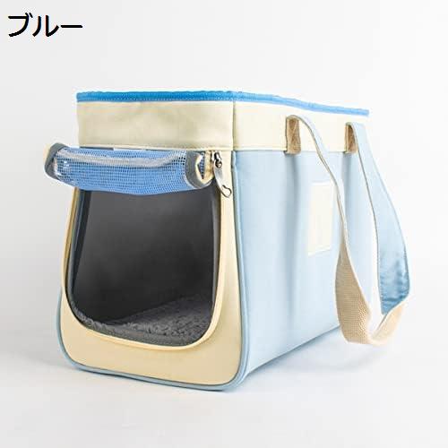 　　　 ◆◇◆人気の秘密◆◇◆ 【商品仕様】サイズ：40*20*27cm（推奨体重5kg以下）；窮屈感とバイバイ、自由に動け、多くの活動空間を与えることができます。 窮屈感とバイバイ！自由に動け、快適な空間を提供する犬猫用キャリーバッグ。 対応体重5kg以下！使わない時はたためるので、収納にも便利なペットキャリーバッグ。 水洗い可能なマット付き！ペットは快適に過ごせる、ペット用マットが付属しています。 旅行や通院、お出かけに最適！安心で快適なペットキャリーバッグで、どこへでも一緒に行けます。 　　　◆◇◆注意事項◆◇◆ご覧のモニターの環境、撮影環境により実物と色味が異なって見える場合がございます。湿った状態で他のものと擦り合わせると色が移る恐れがあります。濃色品の洗濯時は、白色、淡色と分けて洗ってください。説明 折りたたみ可能な通気性抜群のペットショルダーバッグ - 2way仕様でペットの安全を確保するペットキャリーバッグ - 40*20*27cm - ブルー【商品仕様】サイズ：40*20*27cm（推奨体重5kg以下）；窮屈感とバイバイ、自由に動け、多くの活動空間を与えることができます。 サイズ：40*20*27cm（推奨体重5kg以下）；窮屈感とバイバイ、自由に動け、多くの活動空間を与えることができます。 水洗いできるマットがついていますので、ペットはペットバッグの中で快適に過ごせます。 使わない時は、たためるので場所をとらずとても便利な犬猫用キャリーバッグ。 ペット連れの旅行や登山、帰郷、通院、ドライブ、お散歩などのお出かけに常にお役に立つペットキャリーバッグ。電車や車での旅行や、獣医への定期健診にも最適です。