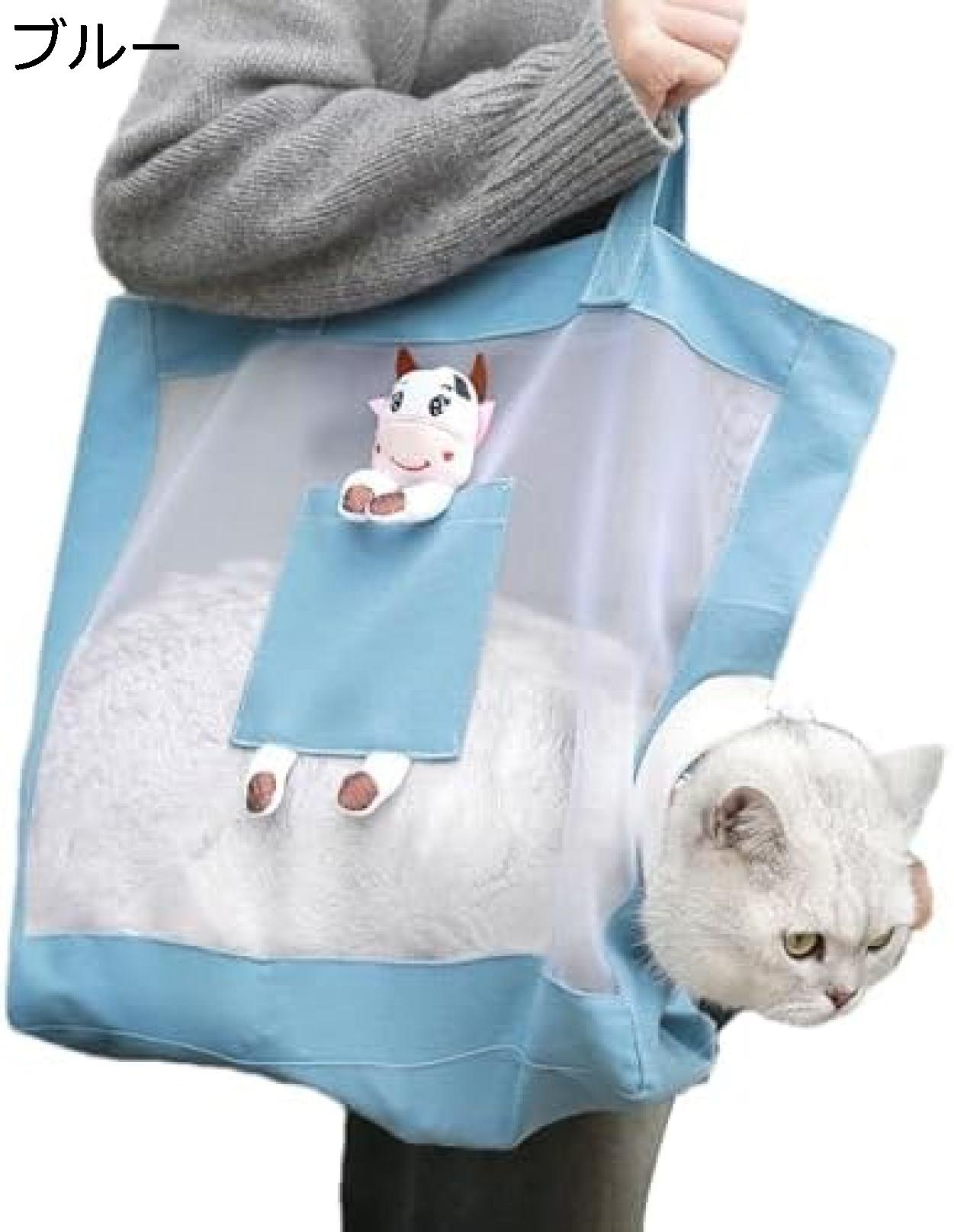 　　　 ◆◇◆人気の秘密◆◇◆ 洗練されたデザイン：猫用キャリーバッグスリングは、キャンバスとメッシュ素材を巧みに組み合わせた洗練されたデザインで、通気性と快適さを両立しています。 安心の調節機能：毛皮で覆われたお友達のために設計された猫用キャリーバッグスリングは、調整可能なフィット感と安全な引き紐調整バックルで、安心の装着感を提供します。 多機能な使い方：家庭や外出先、旅行など、さまざまな場面で活躍する猫用キャリーバッグスリングは、給餌穴も備えており、いつでもどこでも毛玉のお世話ができます。 快適な移動：軽量で折り畳み可能なスリングバッグは、猫を快適に運ぶことができ、使用しないときは簡単に収納できるので、旅行を簡素化します。 安全性と視認性：特別な穴が設けられた猫用キャリーバッグスリングは、ペットの安全を守りながら、状態を確認しやすくするので安心です。 　　　◆◇◆注意事項◆◇◆ご覧のモニターの環境、撮影環境により実物と色味が異なって見える場合がございます。湿った状態で他のものと擦り合わせると色が移る恐れがあります。濃色品の洗濯時は、白色、淡色と分けて洗ってください。説明 ペット用ソフトショルダーキャリーバッグ - 旅行に便利なペットポータブルキャリーケース 【通気性抜群】キャンバスとメッシュ素材をブレンドした猫用キャリーバッグスリングは、ペットの通気性を考慮したデザインです。猫の状態を確認しながら、快適に連れて行けます。 【調節可能な快適さ】毛皮で覆われたお友達に最大限の快適さを提供する設計。調整可能なフィット感と引き紐調整バックルで、ペットの身体に合わせたフィット感を実現し、呼吸もしやすくなっています。 【使いやすいデザイン】大きさ40 x 38.5 x 30 cmの猫用キャリアは、手洗いや洗濯機で簡単に掃除できる便利な設計。理想的な利便性を提供します。 【幅広い用途】家庭や屋外イベント、旅行など、どんなシチュエーションでも利用可能。給餌穴がついているので、いつでもどこでも毛玉の世話ができます。 【旅行を簡素化】軽量で折りたたみ可能なスリングバッグは、猫を運ぶのに便利。折りたたんで保管スペースを節約できるので、旅行がさらに楽しくなります。