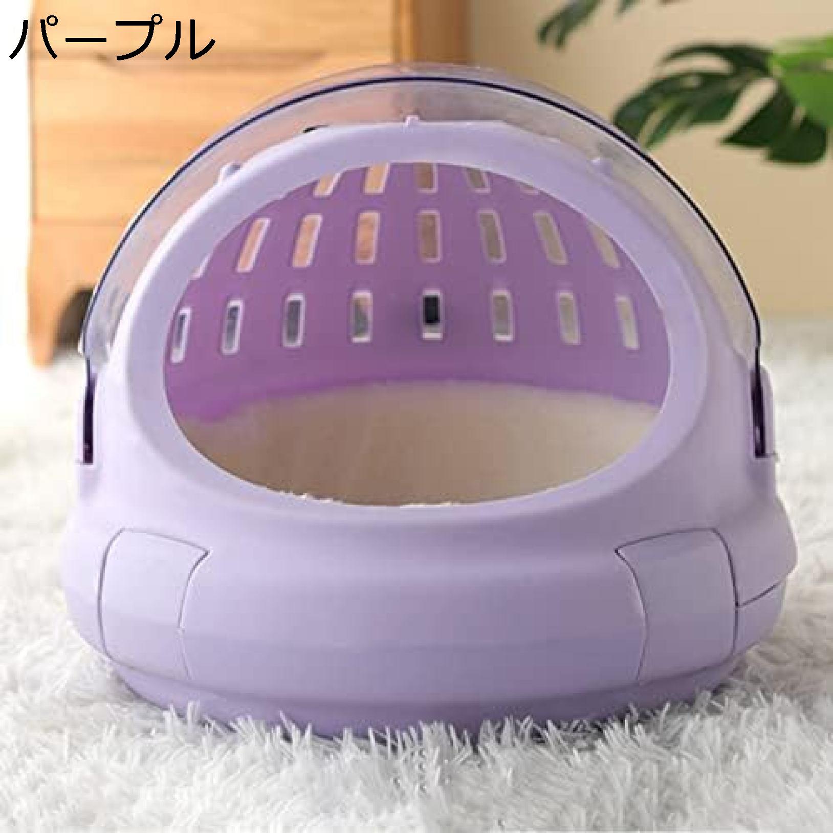 　　　 ◆◇◆人気の秘密◆◇◆ □【サイズ】43*43*36CM（推奨体重7.5kg以下）。【対象】：推薦ペット種類：猫?小型犬?うさぎ?小型ペットなどに適用します。 通気性抜群：耐用性が高く、通気性が抜群で、ペットの安全と快適性を重視 大きな透明な窓付きデザイン：ペットが外の景色を楽しめる、ユニークな外観で可愛く気持ちも良くなる お出かけに最適：車のシート、ペットキャリーバッグ、手持ちバックなど様々なシーンで使用可能 安全性と品質保証：安全無毒、刺激がない素材を採用、厳しい品質検査を実施 　　　◆◇◆注意事項◆◇◆ご覧のモニターの環境、撮影環境により実物と色味が異なって見える場合がございます。湿った状態で他のものと擦り合わせると色が移る恐れがあります。濃色品の洗濯時は、白色、淡色と分けて洗ってください。説明 【スペースカプセル型ペットバッグ】小型犬と猫に最適な43*43*36CMの宇宙船カプセル型キャリーバッグ。通気性があり、広々空間で快適な旅行や散歩をサポートします。災害時の避難用としても便利。キュートなパープル色のリュックサック！□【サイズ】43*43*36CM（推奨体重7.5kg以下）。【対象】：推薦ペット種類：猫?小型犬?うさぎ?小型ペットなどに適用します。 通気性抜群！ペットの安全と快適性を重視し、高品質で耐久性があります。 大きな透明窓付き！外の景色を楽しめるデザインで、ペットとのコミュニケーションもバッチリです。 お出かけに最適！車?電車?旅行など様々なシーンで大活躍します。 品質保証！安全無毒素材を使用し、厳しい品質検査を通過した安心のペットキャリーバッグです。