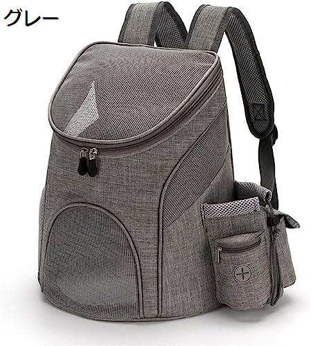 　　　 ◆◇◆人気の秘密◆◇◆ S展開サイズ：横30cmxサイド24cmx高33cm、本体重量:0.55kg。適正体重:3kg以内、猫中小型犬うさぎ小型ペットに適用。 L展開サイズ：横36cmxサイド30cmx高45cm、本体重量:0.6kg。適正体重:6kg以内、猫中小型犬うさぎ小型ペットに適用。 3wayで使用可能なペットキャリーリュックは、背負う、前持ち、手提げのスタイルに変えることができます。 コンパクトに収納できるため、使わない時は場所をとらず便利です。 両サイドに収納ポケットが付いており、ボルトや小物などの収納に便利なペットキャリーリュックです。 　　　◆◇◆注意事項◆◇◆ご覧のモニターの環境、撮影環境により実物と色味が異なって見える場合がございます。湿った状態で他のものと擦り合わせると色が移る恐れがあります。濃色品の洗濯時は、白色、淡色と分けて洗ってください。説明 折りたたみ可能なペット用リュックバッグ-小型犬と猫用-30*24*33cm-災害避難や旅行に最適-便利なキャリーバッグ-グレーS展開サイズ：横30cmxサイド24cmx高33cm、本体重量:0.55kg。適正体重:3kg以内、猫中小型犬うさぎ小型ペットに適用。L展開サイズ：横36cmxサイド30cmx高45cm、本体重量:0.6kg。適正体重:6kg以内、猫中小型犬うさぎ小型ペットに適用。 使わない時は折りたたんでコンパクトに収納できるので、場所を取りません。収納に便利なペットキャリーリュックです。 大きめのメッシュポケットや多機能ポケットが付いており、ボルトや小物の収納に便利です。必要なアイテムを持ち運びに便利なペットキャリーリュックです。 背負う、前持ち、手提げの3wayで使用できるペットキャリーリュック。お出かけや旅行に、ペットと一緒に快適に移動できる便利なアイテムです。