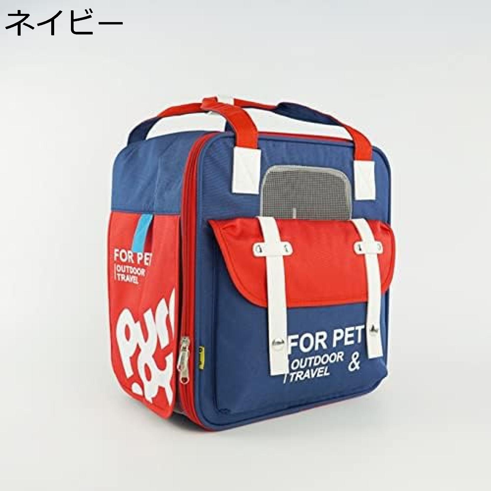 　　　 ◆◇◆人気の秘密◆◇◆ 大容量で頑丈なペットキャリーバッグ！猫や小型犬に最適！ 折り畳み収納が出来るので場所を取らず便利！ 軽量で持ち運びに便利な設計！ 簡単お手入れで衛生的！安全性も高い！ 通院や旅行など様々なシーンで活躍！24時間以内のアフターサービスも万全！ 　　　◆◇◆注意事項◆◇◆ご覧のモニターの環境、撮影環境により実物と色味が異なって見える場合がございます。湿った状態で他のものと擦り合わせると色が移る恐れがあります。濃色品の洗濯時は、白色、淡色と分けて洗ってください。説明 【最高品質】ペットキャリーバッグ - 小型犬や猫に最適 - 耐荷重8kg - 通気性抜群 - 安定性と快適さを提供 - 取り外し可能なマット付き - 飛び出し防止機能 - 通院や旅行に最適 - ネイビーカラー - 34.5*24*38cm - 高級感満載 【大容量で優れた材質】 大型の猫や小型犬にも対応可能なサイズです。折り畳み式なので収納も便利です。 【耐久性のある生地】 噛み癖のあるペットでも壊れにくい高密度オックスフォード防水生地を採用。側面のポケットも便利です。 【お手入れ簡単】 取り外し可能な底板や安定した構造で、お手入れが簡単で安心です。衛生面も考慮されています。 【多目的に使用可能】 災害避難や美容院通い、旅行など様々なシーンで活躍します。猫や小型犬、うさぎなどにおすすめです。 【充実のアフターサービス】 質問や不明点があれば、いつでもお気軽にご連絡ください。迅速な対応を心がけております。