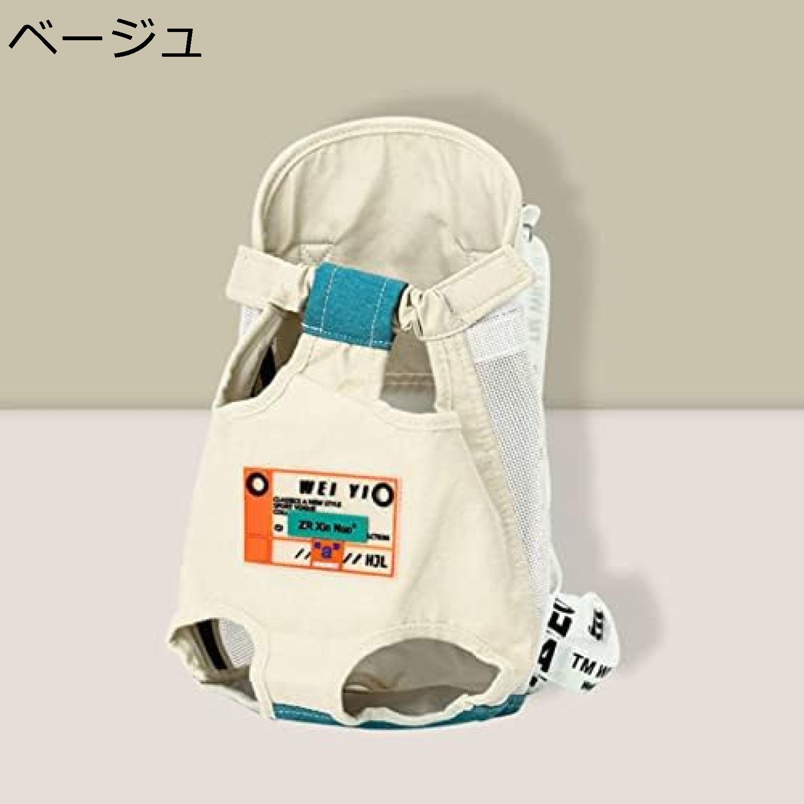 　　　 ◆◇◆人気の秘密◆◇◆ ☆【サイズ】Mサイズ：32*18CM（推奨体重2.5~3.5kg）; Lサイズ：37*21CM（推奨体重4~5kg）; XLサイズ：42*23CM（推奨体重5~6kg）;【通気性いい】メッシュ素材で、暑い日でもペットもムレにくく、自由に呼吸してリラックスできます。お出かけの時、ペットたちは外の風景満喫もできます。軽量で折り畳み収納が出来るので、押入れやクローゼットの隙間に立てて収納できます。 【調節可能な長さ】リュック紐の長さは調整可能なので、子供から大人まで幅広くご利用いただけます。背中のクッション材が入っているので、肌触りも快適！ 【2Wayデザイン】前抱っことおんぶが可能な両用リュック型キャリーバッグ。安定感があり、形も崩れにくいので、小?中型犬?猫に最適です。肩への負担を減らし、出し入れも楽々！ 【伸縮性と飛び出し防止】首部分のゴムバンドとフック付きで、ペットの首をきつく締め付けず、安心してお出かけができます。飛び出し防止対策もバッチリ！ 【快適な空間】通気性の高いメッシュ素材を使用し、暑い日でもペットの快適さを考えました。軽量で折りたたんで収納できるので、場所をとらずに収納可能！ 　　　◆◇◆注意事項◆◇◆ご覧のモニターの環境、撮影環境により実物と色味が異なって見える場合がございます。湿った状態で他のものと擦り合わせると色が移る恐れがあります。濃色品の洗濯時は、白色、淡色と分けて洗ってください。説明 "最高級の犬用抱っこ紐 - ペットキャリーバッグ＆おんぶ兼用スリング | 軽量&通気性抜群 | 小型犬に最適 | 犬用だっこバック＆おんぶひも | ペット用リュック付き | 42*23サイズ | ベージュカラー | 中型犬小型犬用 | 両手自由に使える | 肩パット付き | アウトドアに最適"☆【サイズ】Mサイズ：32*18CM（推奨体重2.5~3.5kg）; Lサイズ：37*21CM（推奨体重4~5kg）; XLサイズ：42*23CM（推奨体重5~6kg）;【通気性いい】メッシュ素材で、暑い日でもペットもムレにくく、自由に呼吸してリラックスできます。お出かけの時、ペットたちは外の風景満喫もできます。軽量で折り畳み収納が出来るので、押入れやクローゼットの隙間に立てて収納できます。 調節可能なリュック紐で、子供から大人まで幅広くご利用いただけます。肌にやさしい素材で快適な着用感を実現。 前抱っことおんぶが両方使える2Wayバッグは、小?中型のペットに最適。安定感があり、肩への負担を軽減。 伸縮性に優れたゴムバンドを使用し、ペットの首にやさしくフィット。飛び出し防止のため、安心してお出かけ可能。 サイズ展開も充実しており、通気性の良いメッシュ素材を使用。暑い日でもムレずに快適に過ごせます。折りたたんで収納も便利！