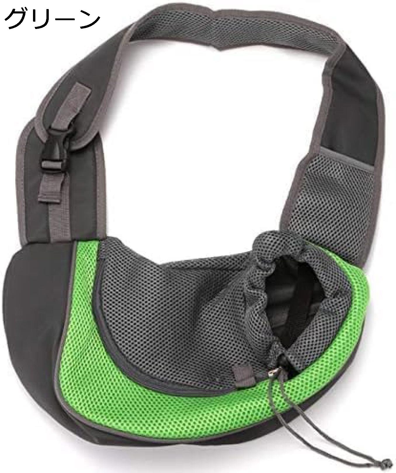 【10％OFFクーポンあり】ペットバッグ ペット ペットキャリーバッグ 猫用 犬用 小型犬用 抱っこ バッグ ショルダーバッグ 肩掛け アウトドア 旅行 散歩 お出かけ 便利 飛び出し防止 肩紐長さ調整可能 通気性 携帯しやすい 斜めがけ ペット鞄