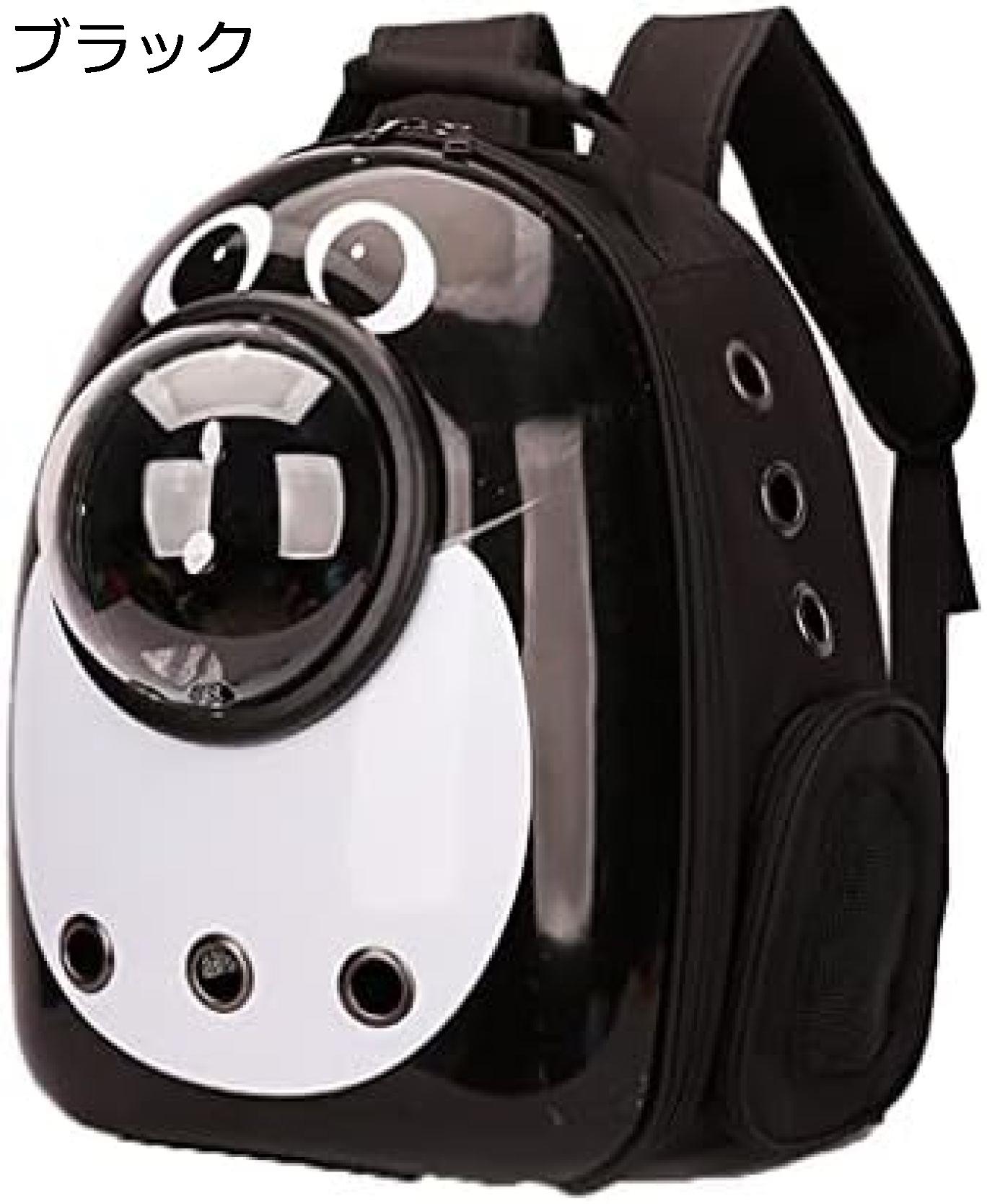 ペット バッグ ペット用キャリーバッグ 宇宙船カプセル型ペットバッグ 犬猫兼用 ネコ ニャンコ 犬 バッグ リュック型ペットキャリー ペットキャリー バッグ ケージ ペットリュック 猫バッグ 抱っこバッグ 犬キャリーバッグ 犬用
