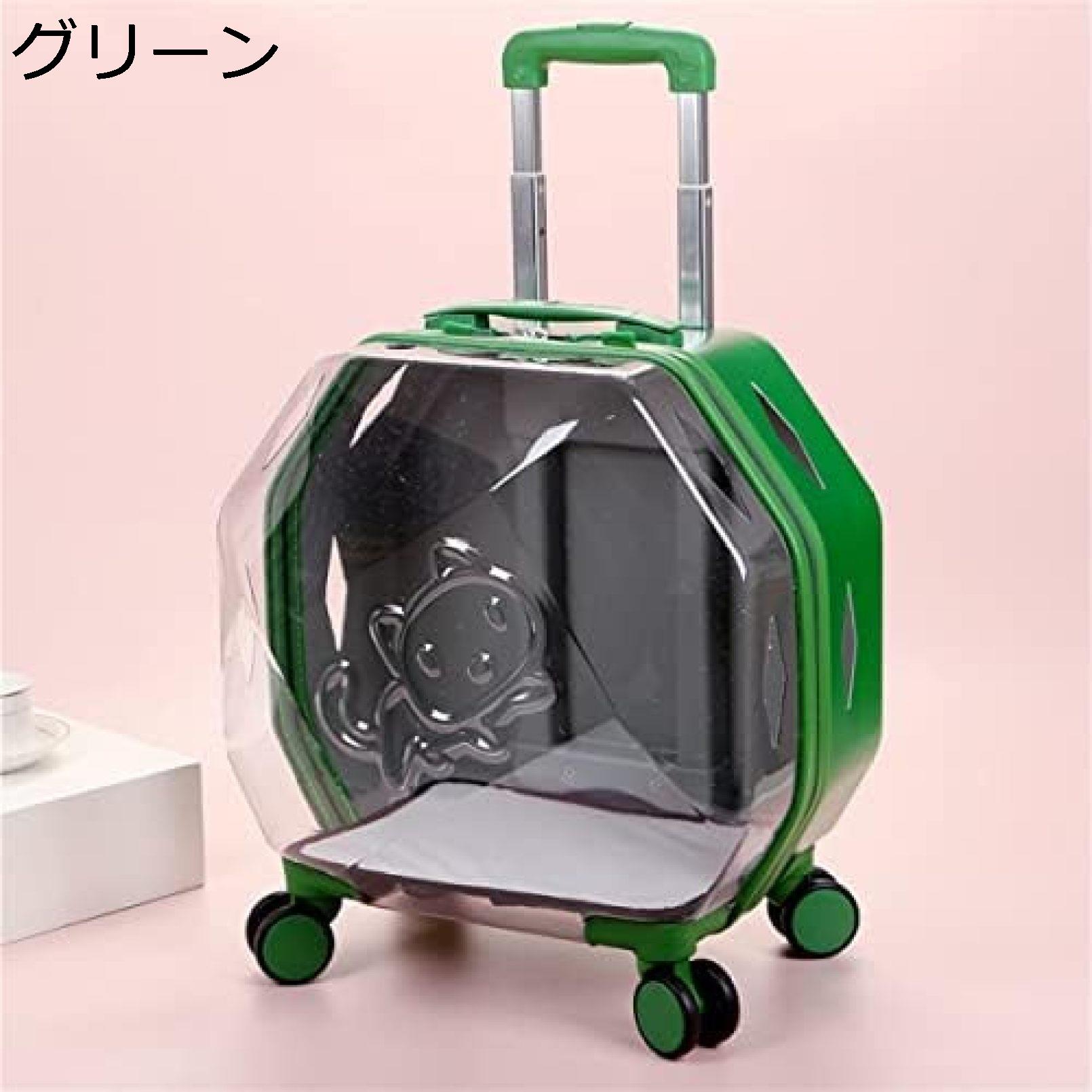 　　　 ◆◇◆人気の秘密◆◇◆ 【サイズ】バッグの高さ約39cm*幅約41cm*奥行約23cm（レバーを含まない） 重量：約2kg 耐荷重：猫13kgまで、小型犬8kgまで（うさぎ?小型ペットに適用） 【素材】高品質なPC材料、高密度アクリルで製造され、安全で異臭がない、清潔にしやすい。 3WAY出かけラクラク：キャリーリュックとして使用したり、キャリーカートとしても使えるので旅行やお出かけに最適。超軽量で肩への負担軽減も考慮されているため、ワンちゃんや猫ちゃんとのお出かけが楽しめる。 通気性抜群：上部と側面に通気窓があり、新鮮な空気が入りやすくペットが快適に呼吸できる設計。 静音設計：8輪のタイヤと幅広キャスターにより、安定した走行が可能。石畳や地面の隙間に挟まる心配が少なく、静かに移動できる。 透明設計：特別な透明設計で、ペットを外から見ても可愛くおしゃれ。更に、飛び出し防止フックや柔らかいマットが付いているので、安全かつ快適な空間を提供します。 　　　◆◇◆注意事項◆◇◆ご覧のモニターの環境、撮影環境により実物と色味が異なって見える場合がございます。湿った状態で他のものと擦り合わせると色が移る恐れがあります。濃色品の洗濯時は、白色、淡色と分けて洗ってください。説明 【超人気★最新バージョン】ペット用8輪キャスター搭載の透明/半透明犬猫用キャリーバッグ！通気性?防水性?耐久性抜群で、安定型で軽量?お散歩や旅行に最適！【緑 (透明/半透明)】【サイズ】バッグの高さ約39cm*幅約41cm*奥行約23cm（レバーを含まない） 重量：約2kg 耐荷重：猫13kgまで、小型犬8kgまで（うさぎ?小型ペットに適用） 【素材】高品質なPC材料、高密度アクリルで製造され、安全で異臭がない、清潔にしやすい。2．【3WAYデザイン】キャリーリュック、キャリーカート、そして肩掛けバッグとしても使える多機能デザイン。ハンズフリーでの移動が可能で、旅行やお出かけに最適です。3．【安定した走行】8輪のタイヤと幅広キャスターが安定性を向上させ、石畳の道路や地面でも安心して移動できます。4．【清潔に保ちやすい素材】高品質なPC材料と高密度アクリルで製造され、異臭がなく、清潔に保つことができます。5．【おしゃれな透明設計】特別な透明設計で、ペットは外から見えて可愛らしく、おしゃれなデザインも楽しめます。
