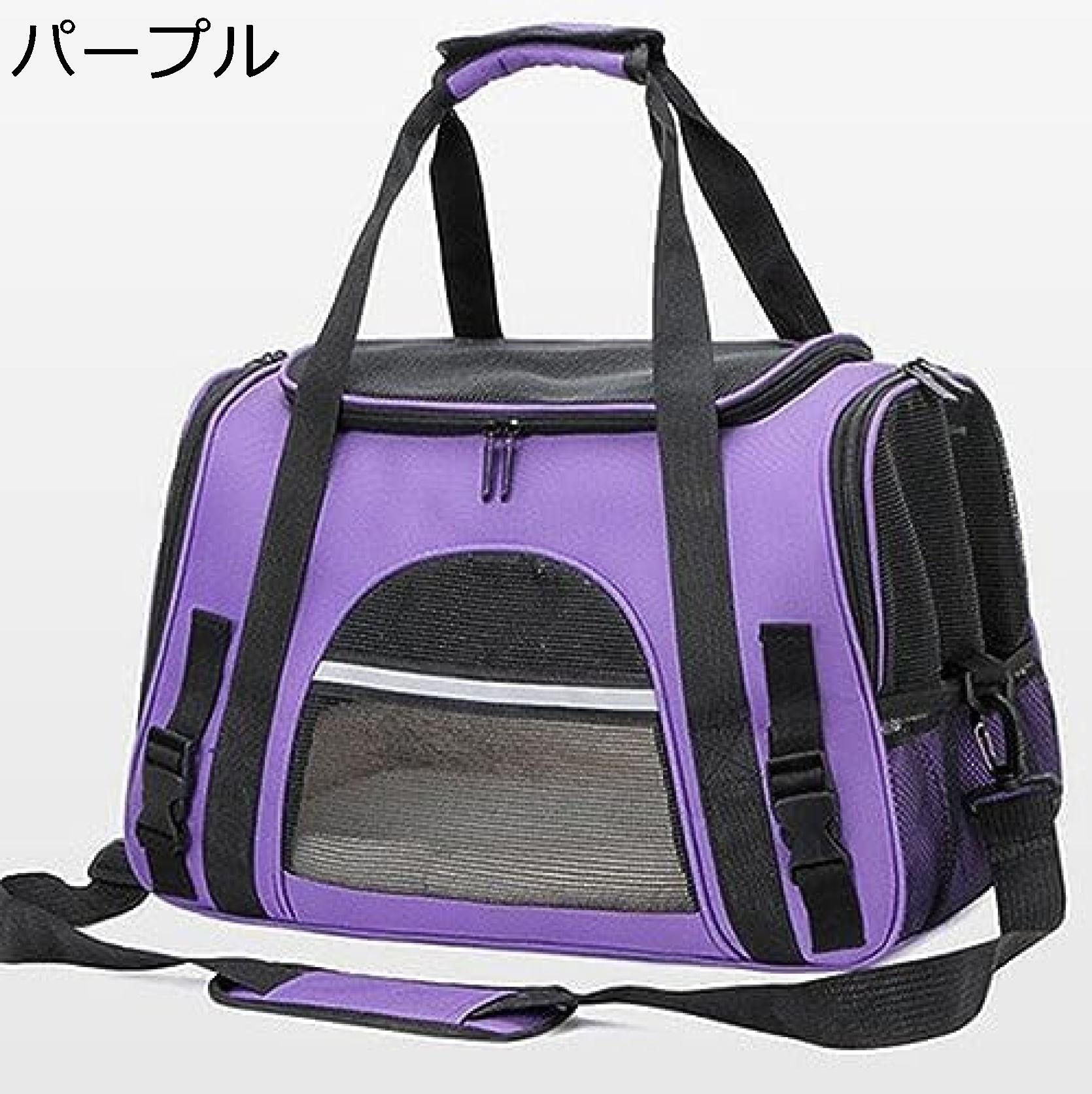 　　　 ◆◇◆人気の秘密◆◇◆ 通気性抜群のペットトートバッグ！44*28*25CMのサイズで、メッシュ窓がついているので、ペットも快適に過ごせます。 高品質な素材を使用し、保管が簡単。外出時の手間を軽減し、小物の紛失も防げます。 安全第一！飛び出しを防ぐセーフティロックチャック付き！安心してペットを運ぶことができます。 使いやすさにこだわりました！側面や背面のポケットにリードや小物を収納できるので便利です。 折りたたみ可能で収納も簡単！コンパクトにたためるので、外出先でも収納場所に困りません。 　　　◆◇◆注意事項◆◇◆ご覧のモニターの環境、撮影環境により実物と色味が異なって見える場合がございます。湿った状態で他のものと擦り合わせると色が移る恐れがあります。濃色品の洗濯時は、白色、淡色と分けて洗ってください。説明 「革命的なペットキャリーバッグ - ペットの旅行をさらに快適に！」 通気性抜群のメッシュ窓付き！ペットトートバッグは上部と両サイドにメッシュ窓があり、中身が見えるのでペットと飼い主も安心です。 高品質素材で通気性が良く、保管も簡単！外出の手間を軽減し、小物の紛失を効果的に防ぎます。 飛び出しを防ぐ安全ロックチャック！ジッパーには安全ロック機能が付いており、ペットが飛び出すのを効果的に防止します。 小物ポケット付きで収納力抜群！側面や背面にあるポケットで、リードやペット用品を効果的に収納できます。 折りたたみ可能で収納も簡単！折りたたみ式で収納スペースを取らず、組み立ても簡単。自宅や外出先で使える便利なアイテムです。
