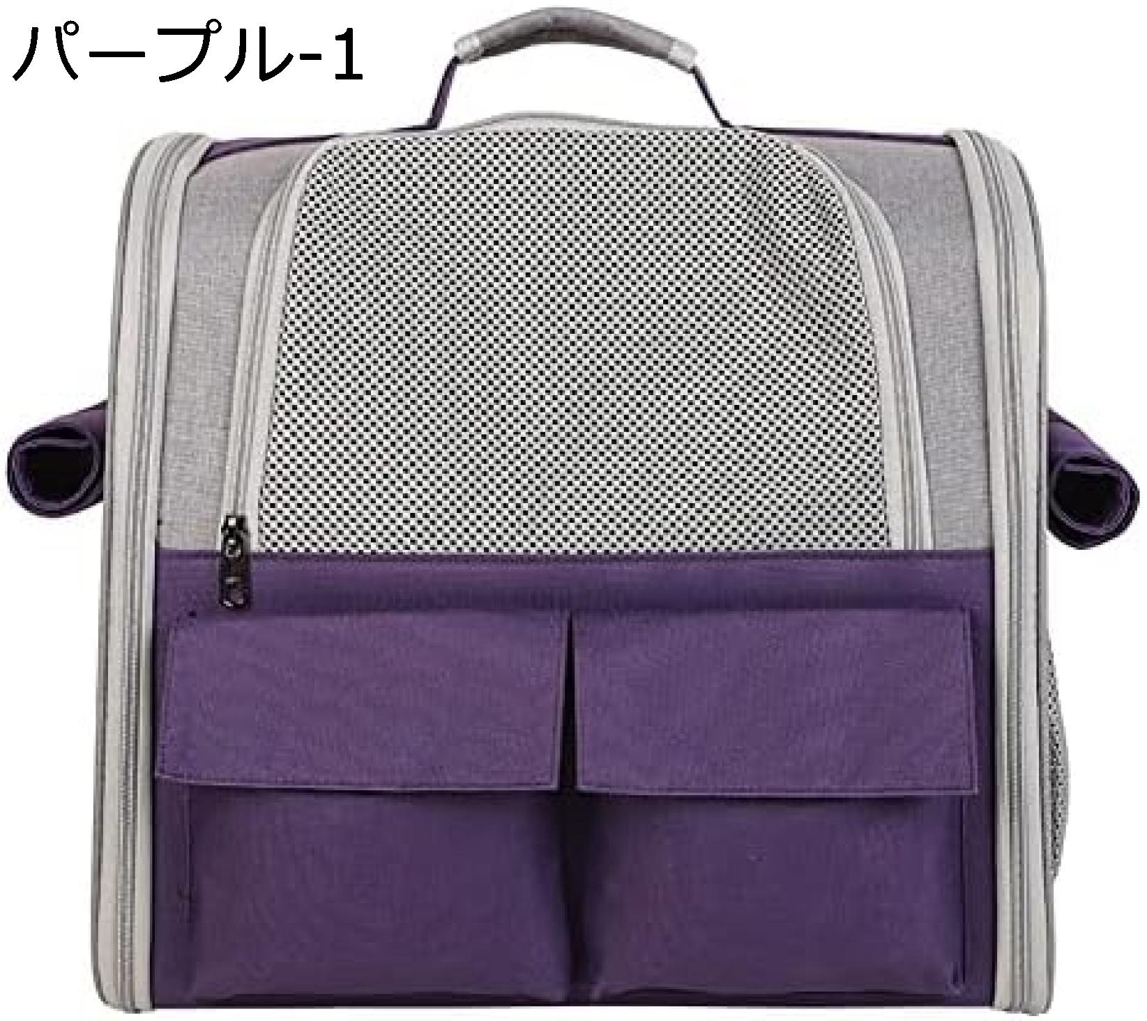 　　　 ◆◇◆人気の秘密◆◇◆ 【素材】高品質オックスフォード素材を採用し、非常に有用な猫や犬用バッグ、リュックサックで、長期使用が可能です。 大面積の網状換気窓が空気循環を確保し、快適な旅行バッグを提供。飼い主とペットの安全を保証します。 大きな網状の窓でペットが外の景色を楽しめる。常にペットの様子を確認できるので安心です。 折り畳んで簡単に収納可能な設計。使わない時はコンパクトに保管でき、場所を取りません。 蒸れを防ぎ肩や背中の負担を軽減。長時間の使用でも快適で、疲れにくい構造。ペットとのお出かけがより楽しい体験に。 　　　◆◇◆注意事項◆◇◆ご覧のモニターの環境、撮影環境により実物と色味が異なって見える場合がございます。湿った状態で他のものと擦り合わせると色が移る恐れがあります。濃色品の洗濯時は、白色、淡色と分けて洗ってください。説明 【魅惑的なタイトル】 最高品質ペットキャリーリュック- 折り畳み式＆通気性抜群、お出かけがもっと快適に！【素材】高品質オックスフォード素材を採用し、非常に有用な猫や犬用バッグ、リュックサックで、長期使用が可能です。 大面積の網状換気窓が空気循環を確保し、耐久性が高く、便利でスタイリッシュな旅行バッグ 大きな網状の窓があり、ペットは外の景色を楽しめ、飼い主も安心のデザイン 簡単に組み立て、折りたたんで収納できるのでスペースを取らない、便利な収納設計 蒸れを防ぎ、肩や背中の負担軽減で長時間の背中も疲れにくい、快適な使用感を実現