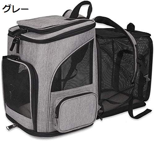 　　　 ◆◇◆人気の秘密◆◇◆ 【商品仕様】：サイズ:33cmx25cmx40cm　拡張後のサイズ：60*33*40cm 折りたたみ後のサイズ：41*30*3cm 重量:1.5kg　適用体重:10kg以内、猫?小型犬?うさぎ?小型ペットに適用。素材：亜麻 測定には1〜3cmの誤差があります、ご了承ください 「拡張可能で通気性が良い」：バッグの後方に拡張可能なスペースがあり、ペットにより広々とした空間を提供。メッシュ素材により通気性も抜群で、快適な移動や休息が可能です。 「様々な場所で利用可能」：手提げ、肩掛け、スーツケースとしても使用可能。ドライブや旅行、通院や災害避難時にも便利な多目的ペットキャリーバッグ。 「頑丈で収納便利」：しっかりとした質感で、折りたたみ式でコンパクトに収納可能。持ち運びも簡単で便利です。 「軽量で快適」：重さ5kgで、10kg以内のペットに対応。ペットの重さをしっかりと分担し、長時間の使用でも疲れにくい設計です。 　　　◆◇◆注意事項◆◇◆ご覧のモニターの環境、撮影環境により実物と色味が異なって見える場合がございます。湿った状態で他のものと擦り合わせると色が移る恐れがあります。濃色品の洗濯時は、白色、淡色と分けて洗ってください。説明 【新しいタイトル】：ポータブルペットキャリー - 拡張可能で通気性が良く、様々なシーンで利用可能な便利なリュックバッグ (グレー)【商品仕様】：サイズ:33cmx25cmx40cm　拡張後のサイズ：60*33*40cm 折りたたみ後のサイズ：41*30*3cm 重量:1.5kg　適用体重:10kg以内、猫?小型犬?うさぎ?小型ペットに適用。素材：亜麻 測定には1〜3cmの誤差があります、ご了承ください 軽量かつ折りたたみ可能な設計で、持ち運びも簡単！ 通気性抜群で、長時間の使用でもペットがストレスを感じず快適！ 拡張可能なスペースで、ペットにより広い活動空間を提供！ 使い方多様！手提げ、肩掛け、スーツケースとしても利用可能な便利アイテム！