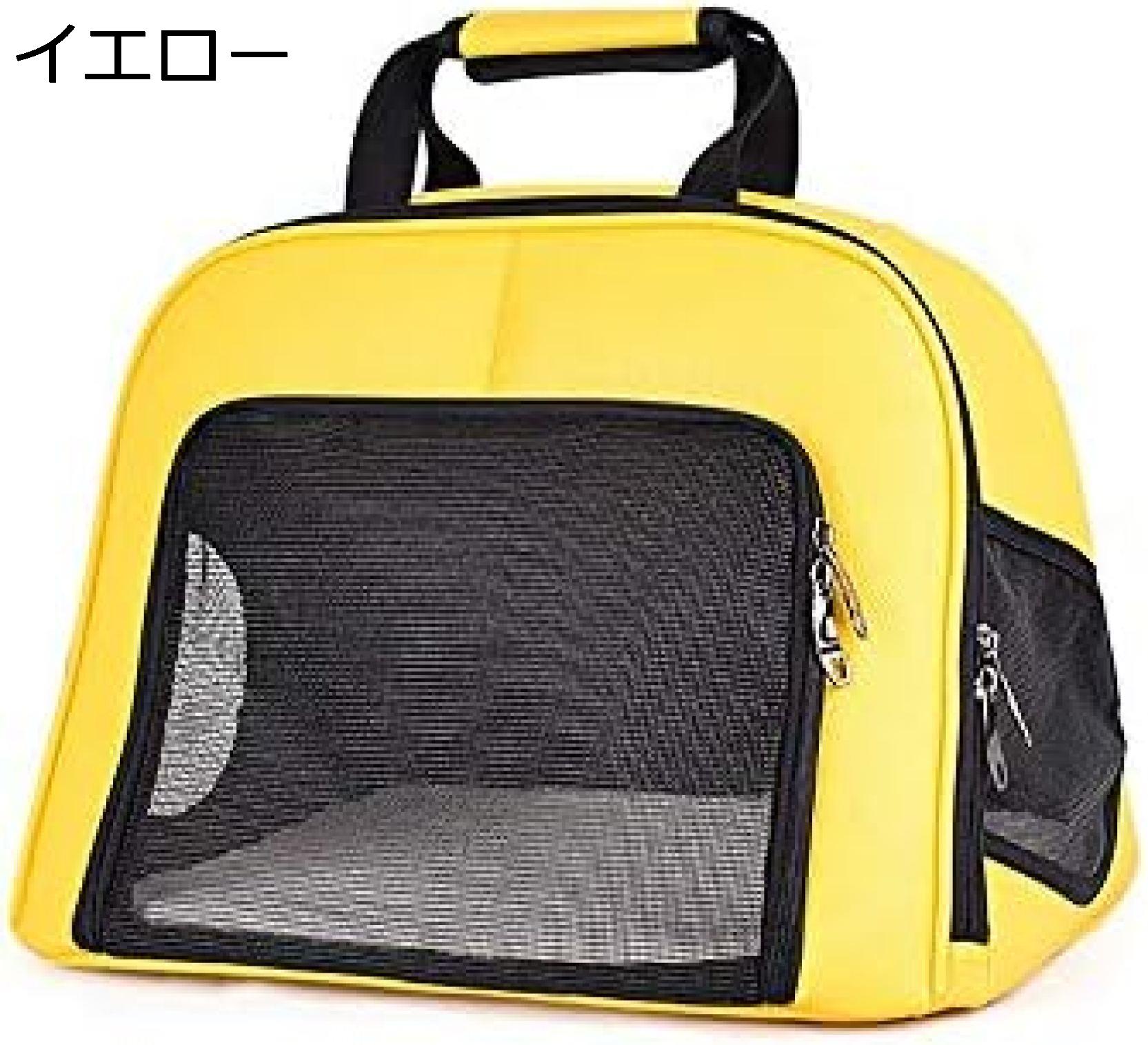 　　　 ◆◇◆人気の秘密◆◇◆ 【製品仕様】主な材質：PU 、製品重量：約0.9kg、サイズ：43×35×32cm、耐荷重：＜9.5kg。 （★注：ご購入前に必ずペットの大きさを測ってください。この商品は猫、ウサギ、小型犬、小型動物に適しています。） 【高品質の素材】この製品はPUでできています。耐摩耗性と耐久性に優れています。 広い内部空間で快適な移動：ペットにとって快適なスペースを提供し、ストレスなくお出かけができます。 安心のアフターサービス：安心保証がついており、万が一の際も迅速に対応致します。 軽量コンパクトで持ち運びも便利：重さ約0.9kgで持ち運びが簡単、9.5kgまでの耐荷重で安心してご利用いただけます。 　　　◆◇◆注意事項◆◇◆ご覧のモニターの環境、撮影環境により実物と色味が異なって見える場合がございます。湿った状態で他のものと擦り合わせると色が移る恐れがあります。濃色品の洗濯時は、白色、淡色と分けて洗ってください。説明 「快適なお出かけをサポート！ペット用通気性キャリーバッグ」【製品仕様】主な材質：PU 、製品重量：約0.9kg、サイズ：43×35×32cm、耐荷重：＜9.5kg。 （★注：ご購入前に必ずペットの大きさを測ってください。この商品は猫、ウサギ、小型犬、小型動物に適しています。）【高品質の素材】この製品はPUでできています。耐摩耗性と耐久性に優れています。 内部空間が広く、ペットが快適に過ごせるように設計されています。 お買い上げ後も安心のアフターサービスが充実。万が一問題があれば迅速に対応致します。 猫、ウサギ、小型犬などの小型動物に最適なサイズと耐荷重。ペットと一緒に快適なお出かけを楽しめます。