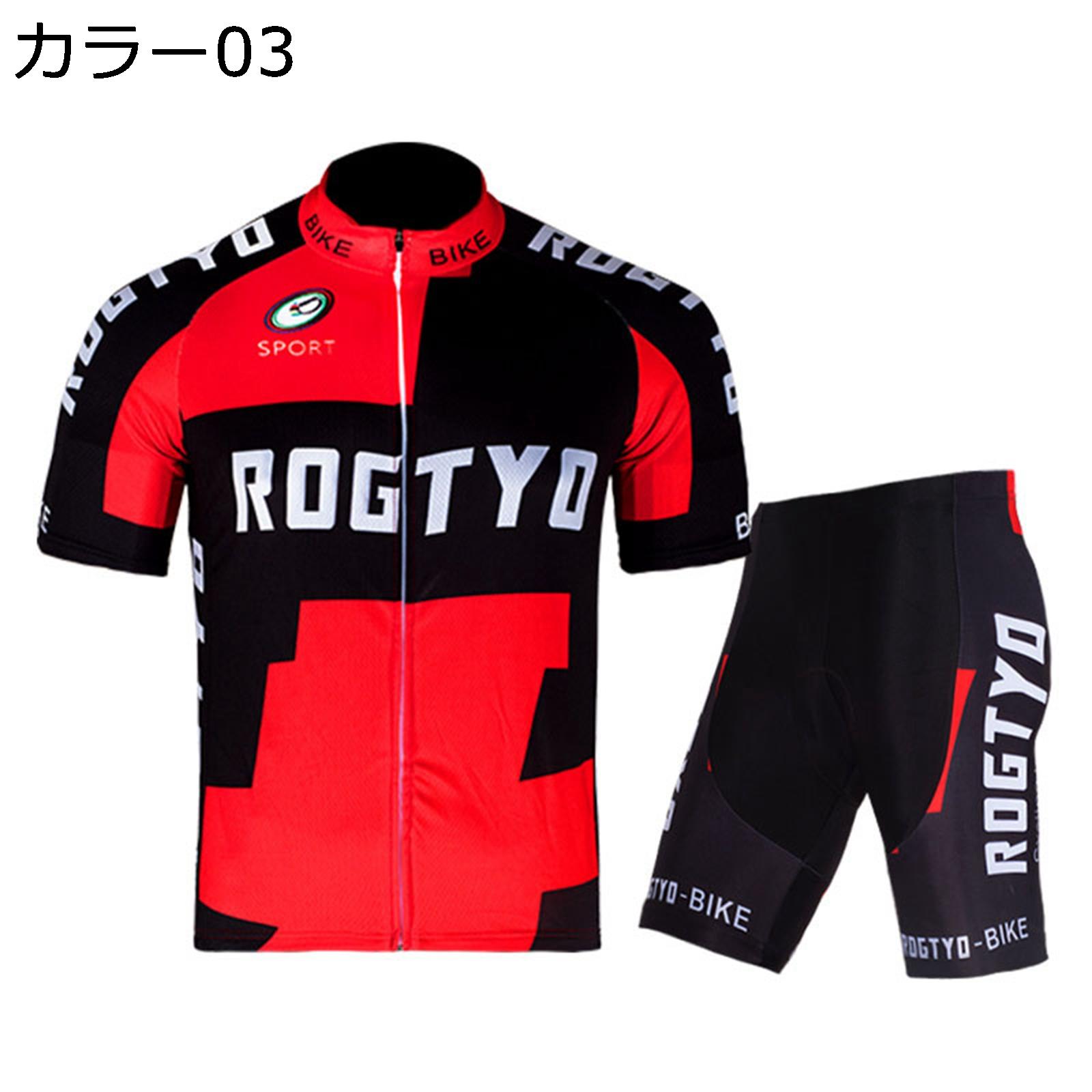 サイクルジャージ メンズ 半袖 上下セット 自転車ウェア 夏 サイクルウェア 自転車...