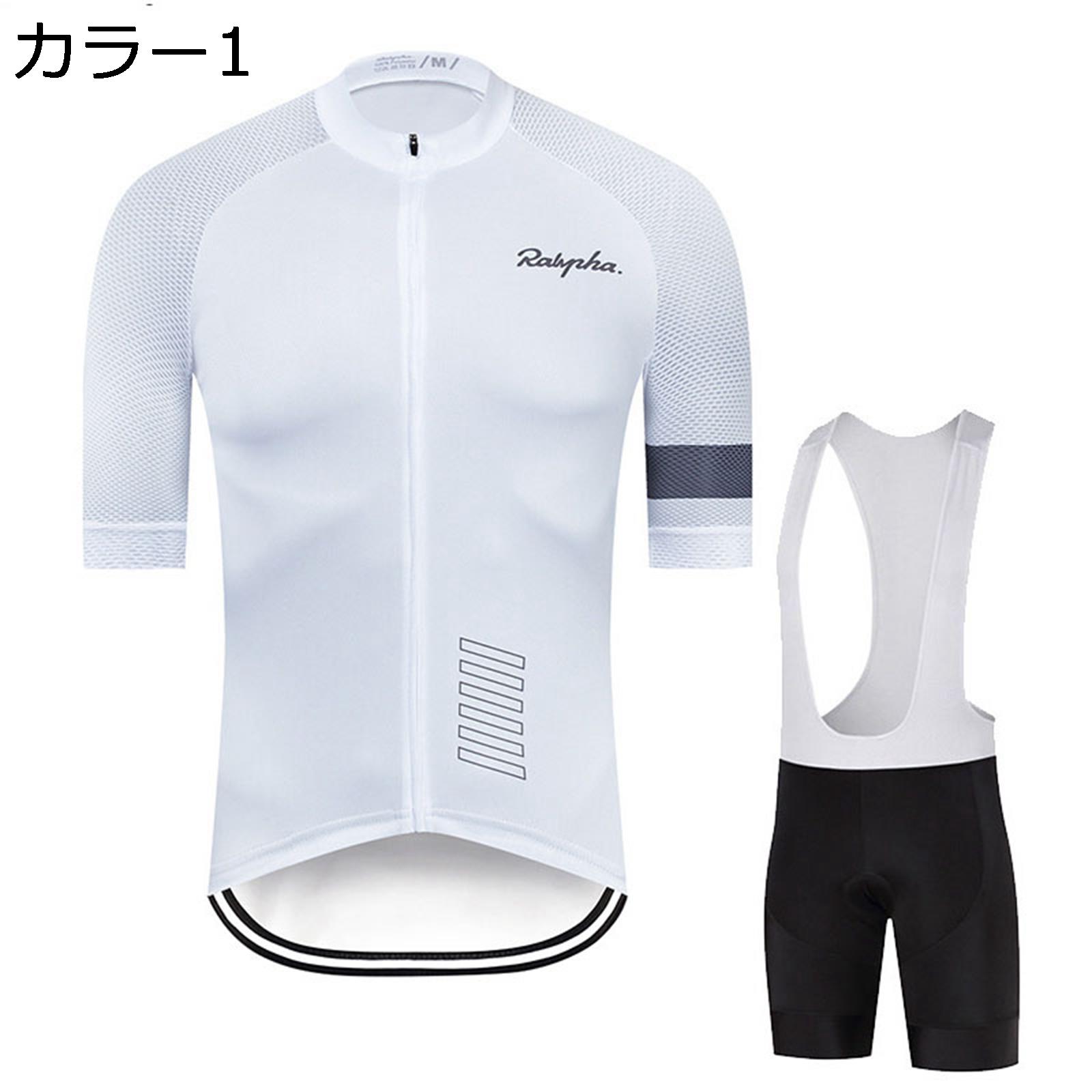 　　　 ◆◇◆人気の秘密◆◇◆ 【吸汗速乾性?通気性に優れ！】ジャージ：100％ポリエステル；パンツ：80％ポリエステル、20％ライクラ素材を採用されて、迅速に吸汗吸湿ができるし、色褪せにくいし、人間工学に基づき、日本人の体格に合わせて裁断されたから、体にフィットします。弊社のサイクルジャージは弾力性が高く、通気性も良く、表面には抗菌防臭処置しており、紫外線を有効的に反射されて、長時間のサイクリングでも大丈夫です。真夏に屋外を走る自転車競技に最適な、涼しく快適な素材です。 【お尻への衝撃を緩和！パッド付きのパンツ！】TELEYI 半袖 サイクルジャージではパンツの内側には3D立体デザインで、動きやすくて、疲れにくい自転車専用設計です。 シリコーン製の裾は滑り止め機能を持ちます。体にフィットし、自転車に乗るときに快適に感じることができます。通気性も良く、ライディングのお尻の痛みを和らげ、表面には抗菌防臭処置しており、長時間のサイクリングでも大丈夫です。 【物入れポケット】：サイクルジャージ ウェアの後ろに3つがついていて、サイクリング中にはとっても便利です。財布や携帯電話、カギ、ちょっとした食料やコンパクトデジタルカメラなど、サイクリングに持っていきたい小物などを入れるのにぴったりです。 【フィット感があり空気抵抗が少ない】 サイクル ウェアが身体のラインに沿うことで、走行中の空気抵抗を軽減し、ペダルを軽々とこぐことが可能。肌に張り付くようなタイトなサイクリングウェアは、走行中の疲労軽減効果も兼ね備えています。サイクリング初心者にもおすすめです。 【安全反射素材】：サイクルジャージ 上下 セットには反射素材などを使用し、より視覚性を高めます。快適なサイクリングだけでなく、安全なサイクリングも考えてサイクルウェアは作られています。裾にはシリコンの滑り止めが付いています。 　　　◆◇◆注意事項◆◇◆ご覧のモニターの環境、撮影環境により実物と色味が異なって見える場合がございます。湿った状態で他のものと擦り合わせると色が移る恐れがあります。濃色品の洗濯時は、白色、淡色と分けて洗ってください。説明 【商品仕様】： サイクリングウェア 重量：約550g 材質：ポリエステル サイズ：S-4XL サイズお勧めの参考： S：体重（kg）48-55、身長（）150-165 M：体重（kg）56-65、身長（）165-175 L：体重（kg）66-72、身長（）170-178 XL：体重（kg）73-80、身長（）170-180 2XL：体重（kg）81-88、身長（）175-185 3XL：体重（kg）89-95、身長（）180-192 適用場合：サイクリング、釣り、登山、マラソン、ゴルフ、アウトドア、等の野外活動をはじめ、ジムや屋内スポーツなどにもオススメ。 吸汗！速乾！通気！伸縮！防風！ 耐久性！ LIXADAのサイクリングウェアセットには、半袖シャツとショーツが含まれています。それはあなたが快適でクールな気分にさせる、プレミアムポリエステル生地、軽量、通気性と速乾性で作られています。ショートパンツは完璧にあなたの体にフィットするように伸縮性があります、そしてパッドを入れられたクッションは柔らかくて、抗菌性で、そして長い乗り物に適しています。このサイクリングウェアセットはどんなサイクリストにも必需品です。 バイクジャージは、3Dジェルシリコンを使用した、フィット感の高い機能的なサイクリングショーツパンツです。 伸縮性とフィット感がよりしっかりしており、高い通気性と速乾性を維持しながら、クワッドマッスルグループをサポートします。 人間工学にデザインはあなたに実行する素晴らしいフィッティングショーツを提供します。 フルレングスジッパー、収納のための3つの伝統的なバックポケット。ショートロックのフラットロックステッチと反射ストライプのデザイン。 注意： サイズ：選択できます！ 1.サイズ情報は参考用です。詳細な寸法を確認して正しいサイズを選択し、手動測定による1?3cmの差を見込んでください。 2.モニターのキャリブレーションが同じではないため、写真に表示されているアイテムの色がコンピューターのモニターで多少異なる場合があります。 3.サイズは測り方により誤差がある場合がございますので、ご了承ください。
