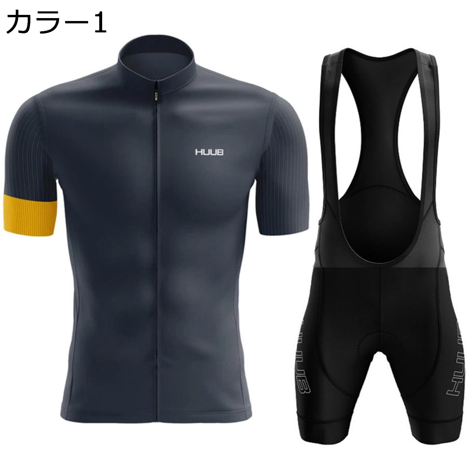 　　　 ◆◇◆人気の秘密◆◇◆ 【吸汗速乾性?通気性に優れ！】ジャージ：100％ポリエステル；パンツ：80％ポリエステル、20％ライクラ素材を採用されて、迅速に吸汗吸湿ができるし、色褪せにくいし、人間工学に基づき、日本人の体格に合わせて裁断されたから、体にフィットします。弊社のサイクルジャージは弾力性が高く、通気性も良く、表面には抗菌防臭処置しており、紫外線を有効的に反射されて、長時間のサイクリングでも大丈夫です。真夏に屋外を走る自転車競技に最適な、涼しく快適な素材です。 【お尻への衝撃を緩和！パッド付きのパンツ！】TELEYI 半袖 サイクルジャージではパンツの内側には3D立体デザインで、動きやすくて、疲れにくい自転車専用設計です。 シリコーン製の裾は滑り止め機能を持ちます。体にフィットし、自転車に乗るときに快適に感じることができます。通気性も良く、ライディングのお尻の痛みを和らげ、表面には抗菌防臭処置しており、長時間のサイクリングでも大丈夫です。 【物入れポケット】：サイクルジャージ ウェアの後ろに3つがついていて、サイクリング中にはとっても便利です。財布や携帯電話、カギ、ちょっとした食料やコンパクトデジタルカメラなど、サイクリングに持っていきたい小物などを入れるのにぴったりです。 【フィット感があり空気抵抗が少ない】 サイクル ウェアが身体のラインに沿うことで、走行中の空気抵抗を軽減し、ペダルを軽々とこぐことが可能。肌に張り付くようなタイトなサイクリングウェアは、走行中の疲労軽減効果も兼ね備えています。サイクリング初心者にもおすすめです。 【安全反射素材】：サイクルジャージ 上下 セットには反射素材などを使用し、より視覚性を高めます。快適なサイクリングだけでなく、安全なサイクリングも考えてサイクルウェアは作られています。裾にはシリコンの滑り止めが付いています。 　　　◆◇◆注意事項◆◇◆ご覧のモニターの環境、撮影環境により実物と色味が異なって見える場合がございます。湿った状態で他のものと擦り合わせると色が移る恐れがあります。濃色品の洗濯時は、白色、淡色と分けて洗ってください。説明 【商品仕様】： サイクリングウェア 重量：約550g 材質：ポリエステル サイズ：S-4XL サイズお勧めの参考： S：体重（kg）48-55、身長（）150-165 M：体重（kg）56-65、身長（）165-175 L：体重（kg）66-72、身長（）170-178 XL：体重（kg）73-80、身長（）170-180 2XL：体重（kg）81-88、身長（）175-185 3XL：体重（kg）89-95、身長（）180-192 適用場合：サイクリング、釣り、登山、マラソン、ゴルフ、アウトドア、等の野外活動をはじめ、ジムや屋内スポーツなどにもオススメ。 吸汗！速乾！通気！伸縮！防風！ 耐久性！ LIXADAのサイクリングウェアセットには、半袖シャツとショーツが含まれています。それはあなたが快適でクールな気分にさせる、プレミアムポリエステル生地、軽量、通気性と速乾性で作られています。ショートパンツは完璧にあなたの体にフィットするように伸縮性があります、そしてパッドを入れられたクッションは柔らかくて、抗菌性で、そして長い乗り物に適しています。このサイクリングウェアセットはどんなサイクリストにも必需品です。 バイクジャージは、3Dジェルシリコンを使用した、フィット感の高い機能的なサイクリングショーツパンツです。 伸縮性とフィット感がよりしっかりしており、高い通気性と速乾性を維持しながら、クワッドマッスルグループをサポートします。 人間工学にデザインはあなたに実行する素晴らしいフィッティングショーツを提供します。 フルレングスジッパー、収納のための3つの伝統的なバックポケット。ショートロックのフラットロックステッチと反射ストライプのデザイン。 注意： サイズ：選択できます！ 1.サイズ情報は参考用です。詳細な寸法を確認して正しいサイズを選択し、手動測定による1?3cmの差を見込んでください。 2.モニターのキャリブレーションが同じではないため、写真に表示されているアイテムの色がコンピューターのモニターで多少異なる場合があります。 3.サイズは測り方により誤差がある場合がございますので、ご了承ください。
