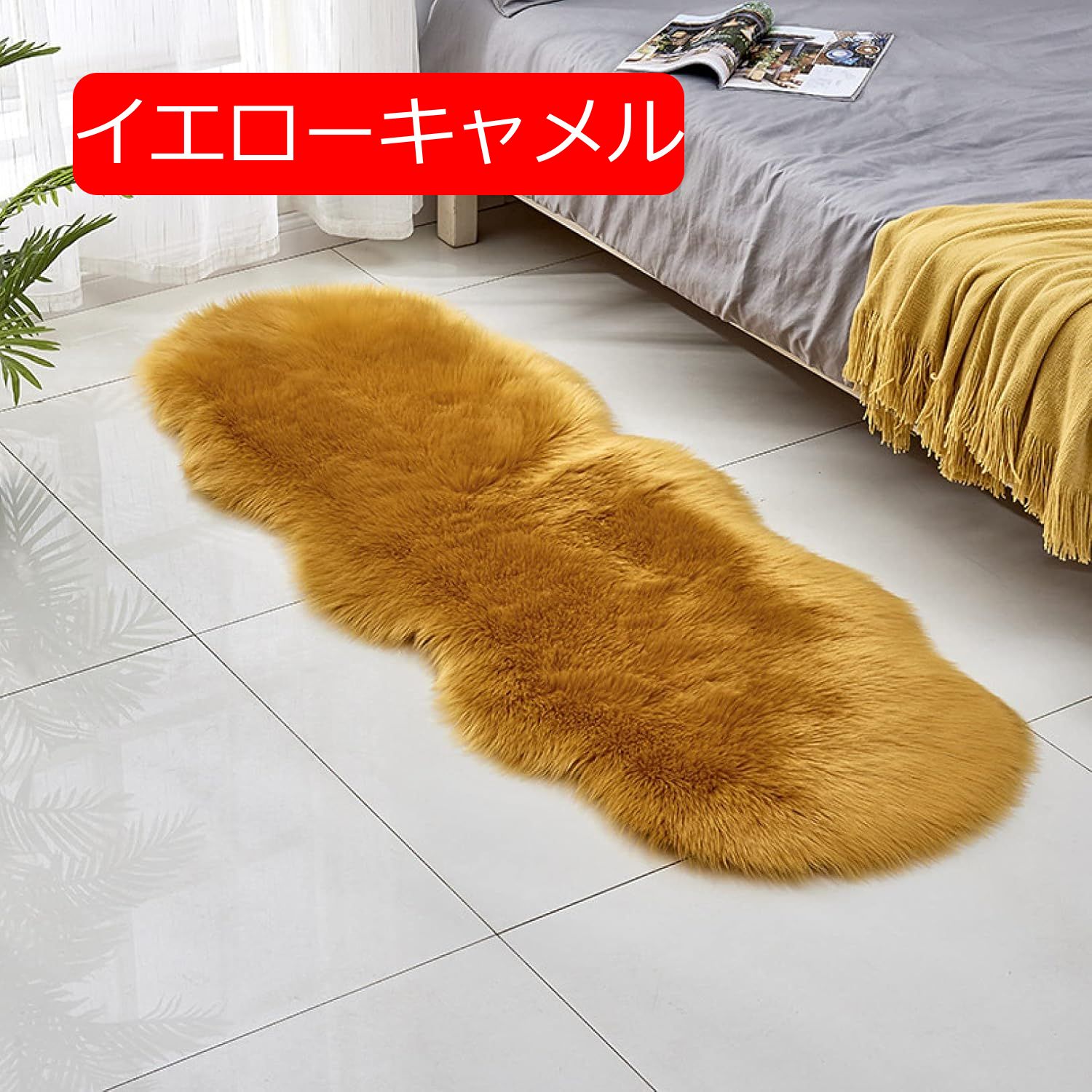 カーペット ラグマット 人工ウールマット フェイクシープスキン 白 丸型 ムートン...
