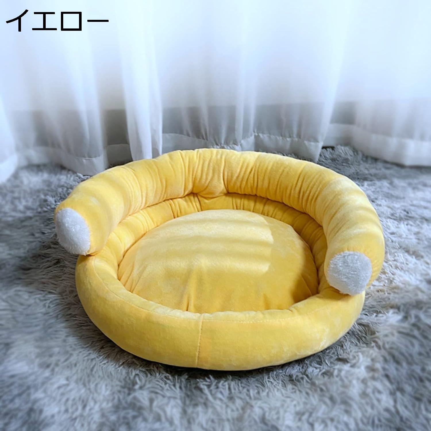 ペットベッド ペットソファー 丸型 イエロー+毛布 50×45CM 猫 子犬 小型犬 中型犬 大型犬 洗える かわいい 滑り止め ふわふわ 耐噛み 丈夫 猫ベッド 犬ベッド ぐっすり眠る 寒さ対策 オールシーズン ペットクッション ペット用品
