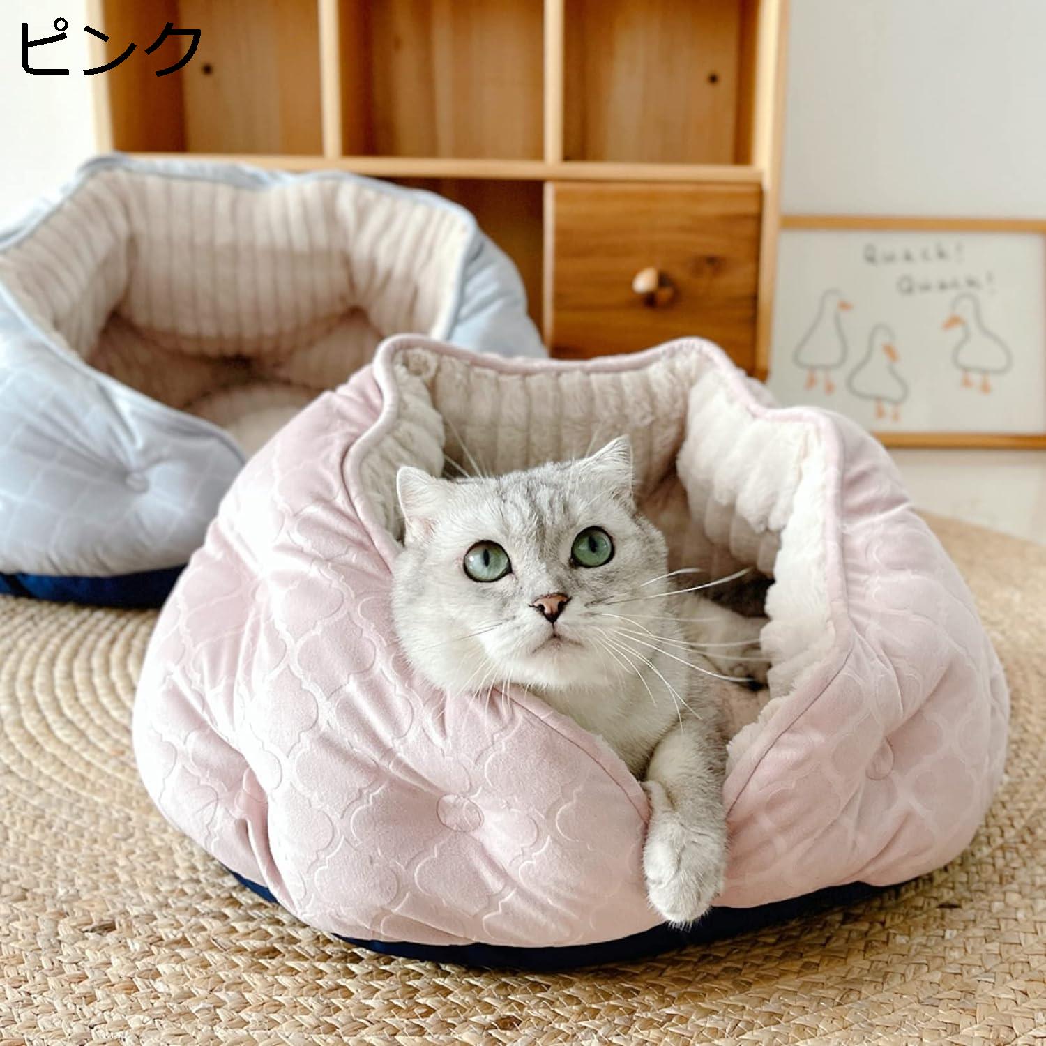 猫ベッド 犬ベッド ペットベッド 猫 寝袋 猫布団 暖かい 柔らかい グリーン ふわふわ 犬用 猫用寝袋 ペットベッド クッション ふわふわ 寒さ対策 キャットハウス 半密閉式 猫布団 ふとん ペット用布団寝袋 洗える 暖かい ピンク M-65*55 12KG以下