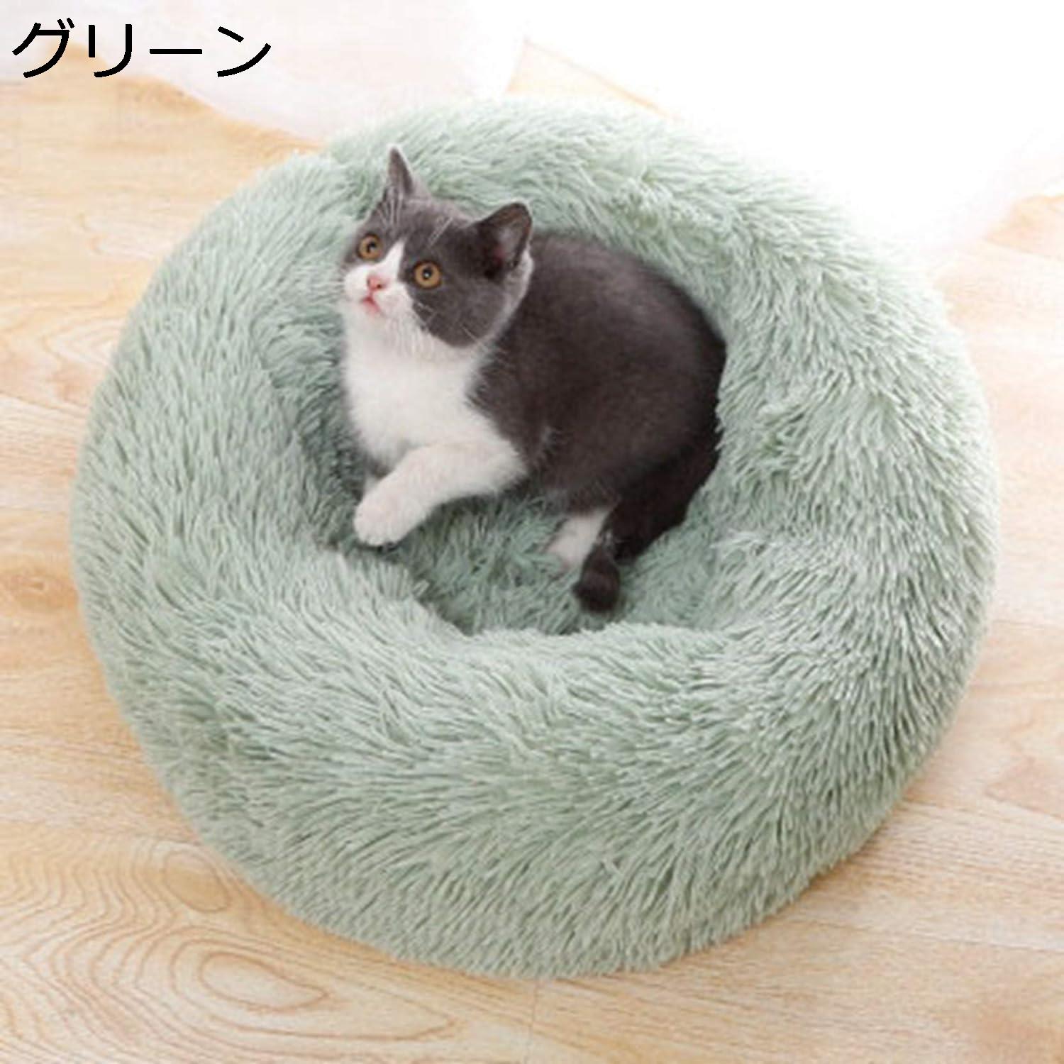 ペットベッド 猫用ベッド 猫ハウス 猫ベッド クッション 犬小屋 可愛い 柔らか 水洗え 滑り止め 小型犬 キャット ペット小屋 室内用 ペットクッション 60