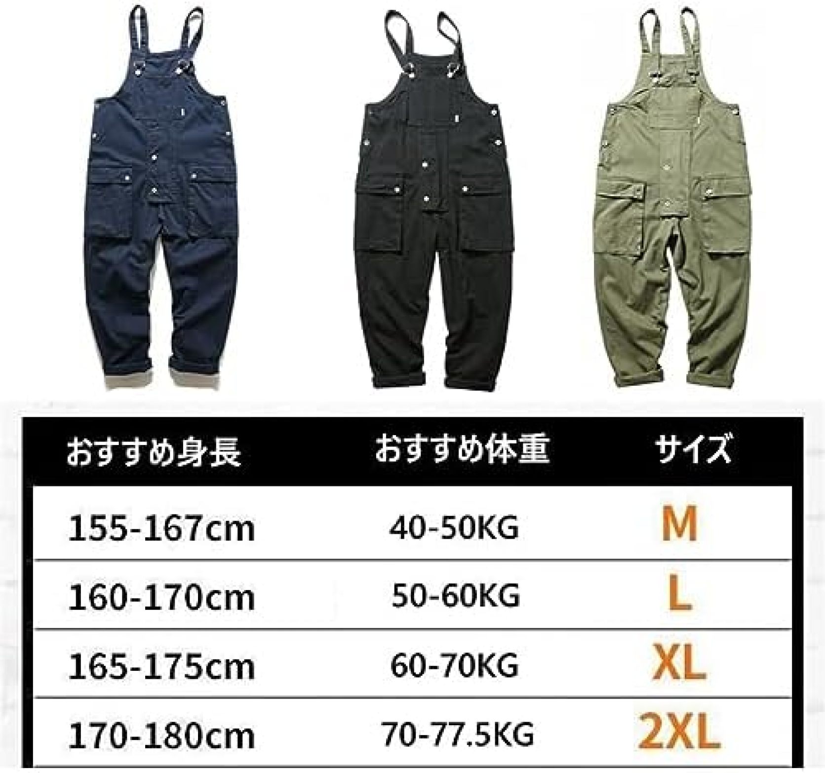 Nartoostonのオーバーオール メンズ ズボン サロペット ワークパンツ オールインワン つなぎ 作業服 ングパンツ ゆったり 大きいサイズ 体型カバー カジュアル おしゃれ 男女兼用｜アングル3