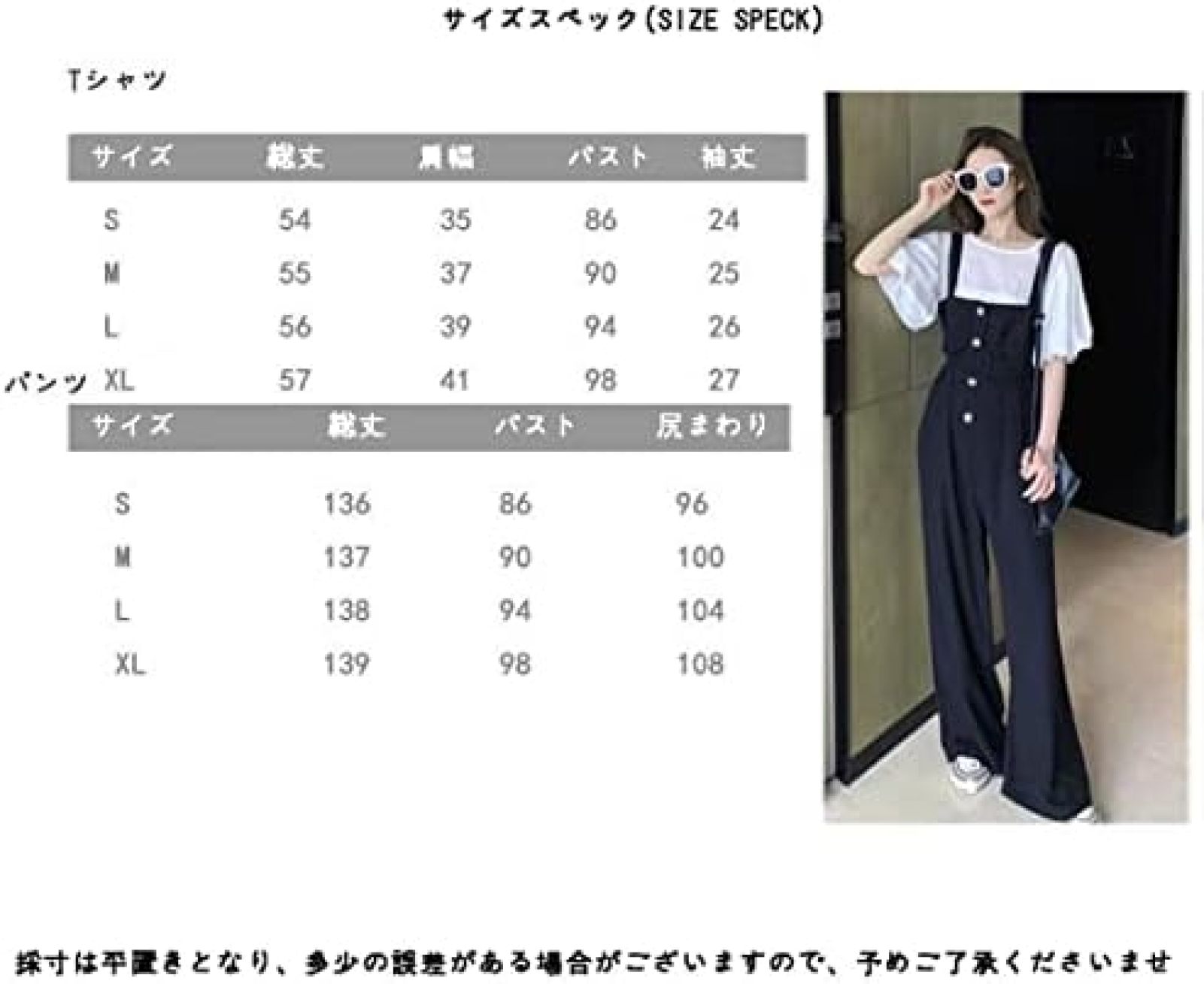 Nartoostonのサロペット レディース サロペットパンツ オーバーオール ワイドパンツ ロングパンツ ジャンパーズボン ボトムス オールインワン パンツスーツ ブラック ゆったり 体型カバー 美脚 着痩せ ロング マ｜アングル2