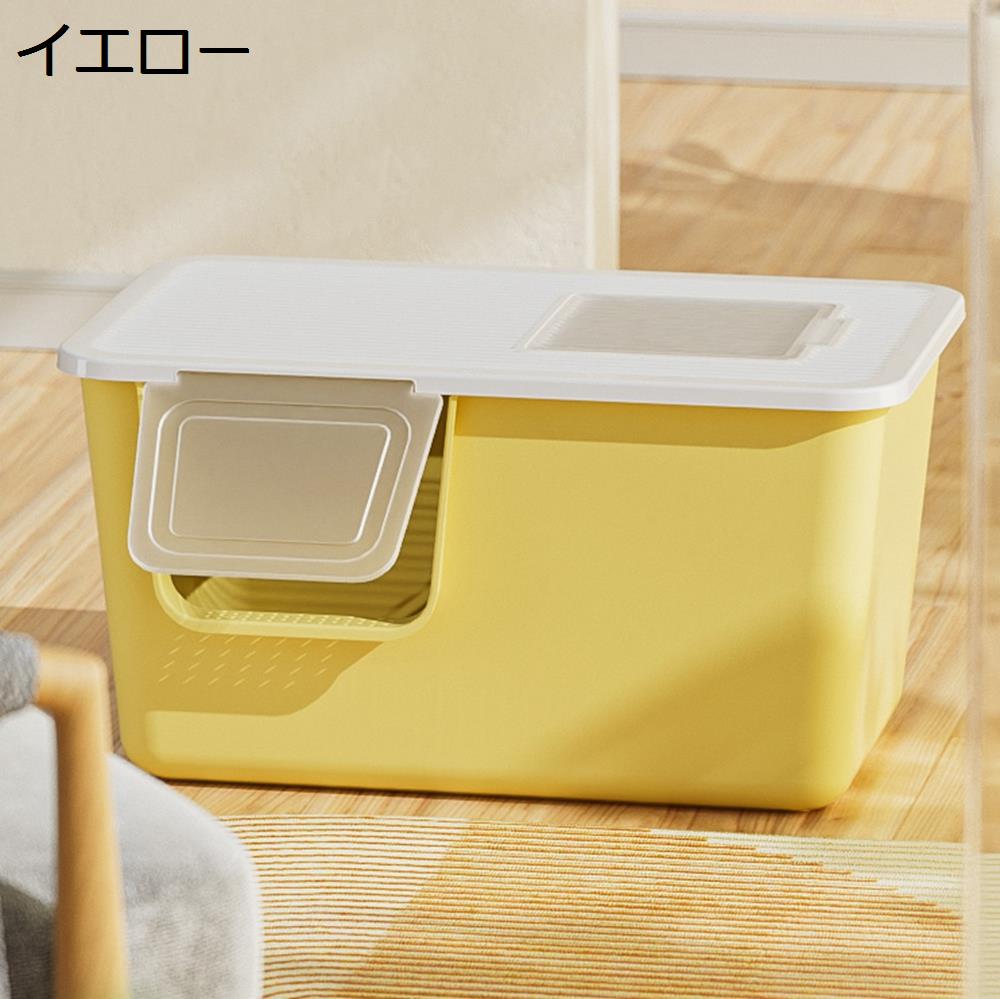 【10％OFFクーポンあり】猫トイレ　2Way　オープンタイプ　フルカバー　大型　猫ト...