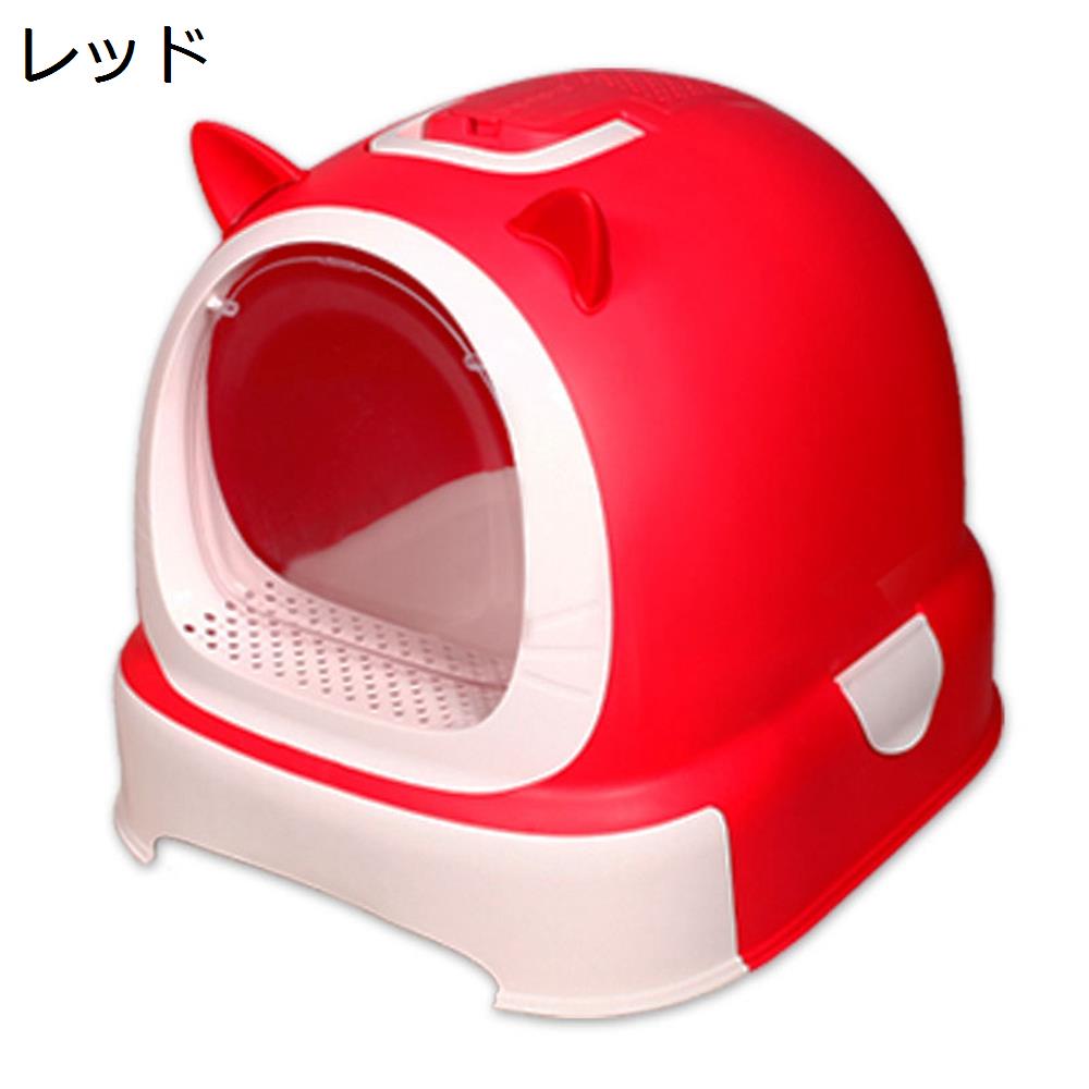 　　　 他のサイズはこちら 　　　 ◆◇◆人気の秘密◆◇◆ 【優れた材質】高品質のPP材料を使用し、安全で環境に優しく、柔軟性と圧縮性があり、軽い質感と耐用性も備えています。高い品質で、大型猫でも、猫のジャンプでバラバラになることはご心配しないでください。 【大容量＆耐久性】猫トイレがエコPP素材で作られて頑丈で軽く耐久性がある。それに、スペースが広くて、大型猫ちゃんも動きやすい。 【猫砂の飛び散り防止】トイレ本体はバックルでしっかり固定して砂の飛び散り防止と尿漏れを防止できる。また、砂を落とすフタなので、ネコちゃんの足裏についた砂を落とすことができる。 【トイレ掃除が便利】デザインの構造が簡単で、非常に洗いやすいので、直接水で洗い流せればいいです。また、付いているスコップが側面にかけているので、場所を取らず便利です。 【全密閉消臭設計】猫トイレ内部の臭い漏れによる飼い主さんの迷惑を軽減するため、全密閉式で臭い漏れを軽減しました。 　　　◆◇◆注意事項◆◇◆ご覧のモニターの環境、撮影環境により実物と色味が異なって見える場合がございます。湿った状態で他のものと擦り合わせると色が移る恐れがあります。濃色品の洗濯時は、白色、淡色と分けて洗ってください。説明 ご愛顧いただきありがとうございます(^ω^)商品について&nbsp;極めてシンプルで、おねこさまに心地のよい大きさインテリア猫トイレ。&nbsp;初めてご使用の場合は、猫が新しいトイレに慣れるため、使用済みの猫砂と新鮮な猫砂を混ぜて猫トイレに入れることをお勧めします。本製品は非常に軽量に作られているので、紙などの軽い猫砂を使用すると、トイレが動く場合があります。ご注意&nbsp;1.火気や直射日光、高温多湿を避け、乾燥した場所でご利用ください。&nbsp;&nbsp;2.生産過程で微細な黒点が生じることがありますが、これは工程上自然な現象であり、不良ではありません。&nbsp;&nbsp;3.トイレは平らな場所に設置して下さい。トイレを移動する時には、上部のハーフカバーではなく、トイレ本体を持って運んで下さい。&nbsp;&nbsp;4.上記のデータを参照してください、手動測定は間違っているかもしれません、実際のサイズを参照してください。&nbsp;5.購入前にサイズと色を確認してください。モニターの違いにより、多少の色の違いがある場合がありますのでご了承ください。
