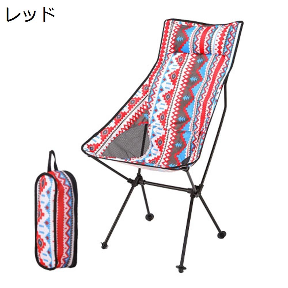 　　　 他のサイズはこちら 　　　 ◆◇◆人気の秘密◆◇◆ 【アウトドアチェア仕様】：使用時サイズ：幅59cm×奥行42cm×高さ107cm、収納時サイズ：43×13×13cm、耐荷重：約150kg、重さ：約1.38kg。専用収納袋がついているので、収納スペースを食わず持ち運びに便利で楽です。荷物の多いファミリーキャンプ様々なアウトドアシーンでも大活躍します。 【高品質素材】：耐摩耗性に優れた丈夫なオックスフォード素材と高品質のアルミ合金を取り入れ、上品な質感と耐久性を兼ね備え、長くご愛用いただけます。また、縫製がしっかりしていて丈夫であり、耐久性に優れている、通気性、柔軟性と速乾性も良い、抗菌作用があり、長期間の使用でも色落ちしにくい。 【防水性＆通気性】：アウトドア椅子は撥水ポリエステルを採用した座面とメッシュの設計で、あつい季節も蒸し暑くなく、抜群の通気性と快適な座り心地を確保できます。座面の裏も防水加工し、雨でもタオルでちょっと拭くだけ座れます。さらに、座面を深くするし、ハンモックのように体にフィットし、ゆったりと包み込まれる座り心地を実現したレジャーチェアです。 【簡単組み立て＆洗濯のし易さ】：フレームは分割式の超軽量ポールを採用するため、コンパクトに折りたたむことができ、とても便利です。撥水機能も備え、雪や雨水など滲みにくく、汚れてもさっと拭き取れ、お手入れ楽々です。 【様々なシーンで活躍】：この折り畳み椅子は様々なアウトドアで活躍します。キャンプ、釣り、ハイキング、トレッキング、登山、 花火大会 、運動会、お花見など、シーンを選ばず、どこでもいつでも気軽に使えます。合宿ゼミなど室内環境でも快適に楽しめます。防災対策として、家?車内に常備しておけることもオススメます。春夏秋冬、一年間にご使用いただけるレインコートです。 　　　◆◇◆注意事項◆◇◆ご覧のモニターの環境、撮影環境により実物と色味が異なって見える場合がございます。湿った状態で他のものと擦り合わせると色が移る恐れがあります。濃色品の洗濯時は、白色、淡色と分けて洗ってください。説明 【商品データ】生地の素材：オックスフォードフレームの素材：アルミ合金使用時サイズ：幅59cm×奥行42cm×高さ107cm収納時サイズ：43×13×13cm耐荷重：約150kg重さ：約1.38kg【幅広い適応範囲】シンプルなデザインで、男女年齢問わずご利用いただきます。キャンプ、釣り、ハイキング、トレッキング、登山、 花火大会 、運動会、お花見など、シーンを選ばず、どこでもいつでも気軽に使えます。合宿ゼミなど室内環境でも快適に楽しめます。母の日、父の日、誕生日など祝日で、プレゼントとしてもオススメです。【特徴】1.耐摩耗性に優れた丈夫なオックスフォード素材と高品質のアルミ合金を取り入れ、上品な質感と耐久性を兼ね備え、長くご愛用いただけます。2.縫製がしっかりしていて丈夫であり、耐久性に優れている、通気性、柔軟性と速乾性も良い、抗菌作用があり、長期間の使用でも色落ちしにくい。3.撥水ポリエステルを採用した座面とメッシュの設計で、あつい季節も蒸し暑くなく、抜群の通気性と快適な座り心地を確保できます。4.座面を深くするし、ハンモックのように体にフィットし、ゆったりと包み込まれる座り心地を実現したレジャーチェアです。5.分割式の超軽量ポールを採用するため、コンパクトに折りたたむことができ、とても便利です。【ご注意】1.ご購入前に、仕様をよくご確認ください。2.耐荷重制限をお守りください。3.光撮影やディスプレイによって、実際の商品の色やサイズとウェブサイトの色やサイズが若干異なる場合があるかもしれませんので、ご了承ください。4.本製品は野外レジャー用に収納性、携帯性を重視した製品です。常設及び日常使用など頻度の高いご使用は避けてください。