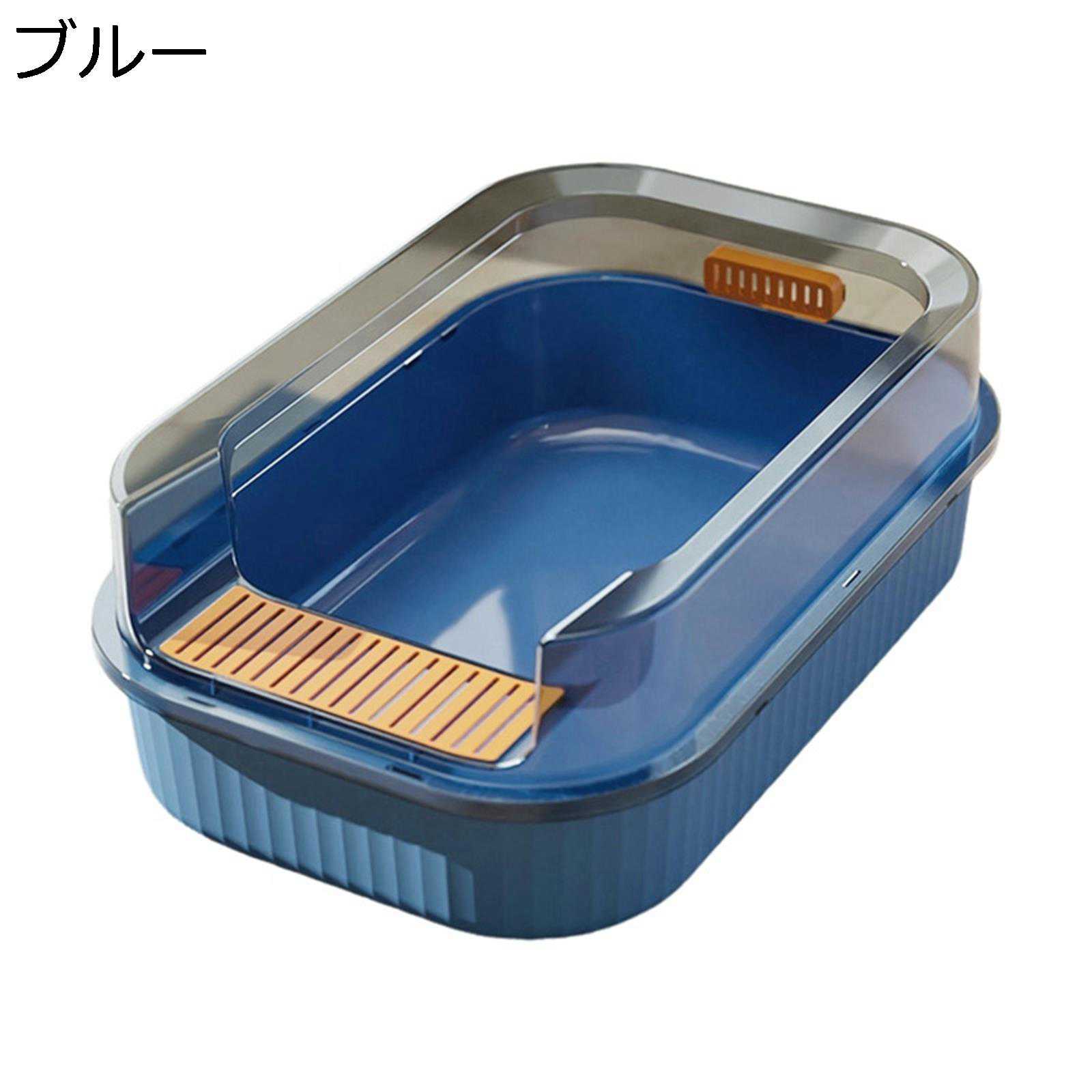 　　　 ◆◇◆人気の秘密◆◇◆ ●【優れた材質】高品質のPP材料を使用し、安全で環境に優しく、水洗いできてお手入れ簡単で、軽い質感と耐用性も備えています。高い品質で、大型猫でも、猫のジャンプでバラバラになることはご心配しないでください。 ●【オープンタイプ】これはオープンタイプのネコのトイレので、猫ちゃんが出入りしやすく、普段の猫砂の掃除も楽にできます。通気性がよい、臭いものがすぐ発散できるため、いつも猫トイレの衛生を保てる。 ●【スコップ付き】こちらの製品には猫砂スコップが付いていますので、別の掃除用品を購入する必要はありません。本体に取り付けできるので、置き場所に困りません。猫用トイレを受け取ったら使用できます。 ●【外観】シンプルな構造、広い空間のデザイン、シャープな側面が存在しないてエッジを丸めたよう人間工学に基づいたデザインですから、猫と自分を傷から守ります。 ●【大きな空間、各年齢適用】この猫トイレの中には、広いスペースがあります。 窮屈感が感じないで、猫のプライバシーをよく保証します。子猫、大型猫、多頭飼いでも、猫のほとんどのニーズが満たせます。 　　　◆◇◆注意事項◆◇◆ご覧のモニターの環境、撮影環境により実物と色味が異なって見える場合がございます。湿った状態で他のものと擦り合わせると色が移る恐れがあります。濃色品の洗濯時は、白色、淡色と分けて洗ってください。説明 ※猫トイレは平らな場所に置いて使用してください。 ※猫トイレを移動する時には、上部のカバーではなく、トイレ本体を持って運んでください。 ※洗った後は、完全に乾かしてからご利用下さい。 ※初めてご使用の場合は、猫が新しいトイレに慣れるため、使用済みの猫砂と新鮮な猫砂を混ぜて猫トイレに入れることをお勧めします。 ※寸法は手作業で測定するため、1-3 cmの誤差がありますので、ご了承ください 。 ※モニターによって実際の商品と色が異なって見える場合がございます。予めご了承ください。 ※海外製品のため、予告なしにカラー等の変更がある場合がございます。 ※もし何か問題があれば、すぐに連絡してください。弊社は必ず丁寧に対応させていただきます。私たちは理想的なアフターサービスを提供します。
