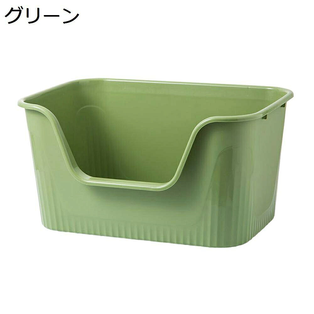 　　　 ◆◇◆人気の秘密◆◇◆ ●【優れた材質】高品質のPP材料を使用し、安全で環境に優しく、水洗いできてお手入れ簡単で、軽い質感と耐用性も備えています。高い品質で、大型猫でも、猫のジャンプでバラバラになることはご心配しないでください。 ●【オープンタイプ】これはオープンタイプのネコのトイレので、猫ちゃんが出入りしやすく、普段の猫砂の掃除も楽にできます。通気性がよい、臭いものがすぐ発散できるため、いつも猫トイレの衛生を保てる。 ●【飛び散り防止】猫の足に付着した砂が落ちやすように、ふたの溝で猫砂をキャッチして飛び散りを防ぎます。部屋の清潔を保てます。 ●【外観】シンプルな構造、広い空間のデザイン、シャープな側面が存在しないてエッジを丸めたよう人間工学に基づいたデザインですから、猫と自分を傷から守ります。 ●【大きな空間、各年齢適用】この猫トイレの中には、広いスペースがあります。 窮屈感が感じないで、猫のプライバシーをよく保証します。子猫、大型猫、多頭飼いでも、猫のほとんどのニーズが満たせます。 　　　◆◇◆注意事項◆◇◆ご覧のモニターの環境、撮影環境により実物と色味が異なって見える場合がございます。湿った状態で他のものと擦り合わせると色が移る恐れがあります。濃色品の洗濯時は、白色、淡色と分けて洗ってください。説明 ※猫トイレは平らな場所に置いて使用してください。 ※猫トイレを移動する時には、上部のカバーではなく、トイレ本体を持って運んでください。 ※洗った後は、完全に乾かしてからご利用下さい。 ※初めてご使用の場合は、猫が新しいトイレに慣れるため、使用済みの猫砂と新鮮な猫砂を混ぜて猫トイレに入れることをお勧めします。 ※寸法は手作業で測定するため、1-3 cmの誤差がありますので、ご了承ください 。 ※モニターによって実際の商品と色が異なって見える場合がございます。予めご了承ください。 ※海外製品のため、予告なしにカラー等の変更がある場合がございます。 ※もし何か問題があれば、すぐに連絡してください。弊社は必ず丁寧に対応させていただきます。私たちは理想的なアフターサービスを提供します。