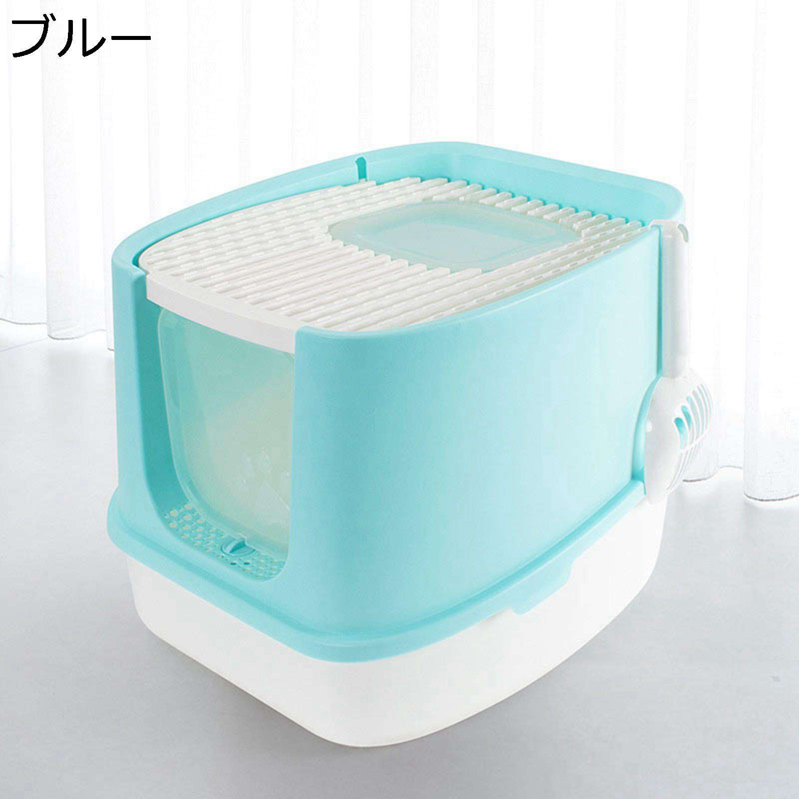 全密閉型 猫用トイレ本体 大きめ 掃除しやすい 取り外し可能 臭い防止?カバー 飛び...