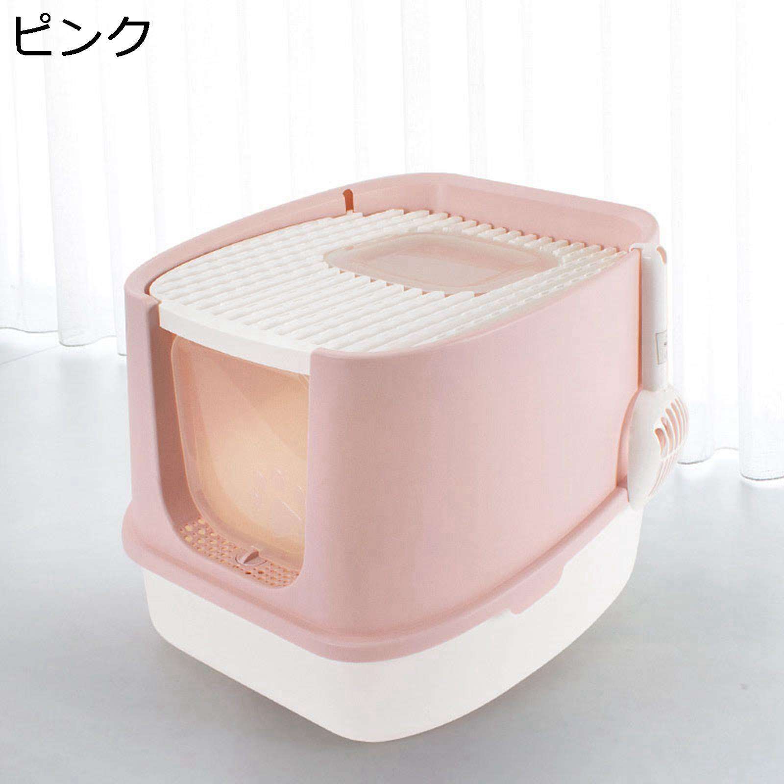 全密閉型 猫用トイレ本体 大きめ 掃除しやすい 取り外し可能 臭い防止?カバー 飛び...