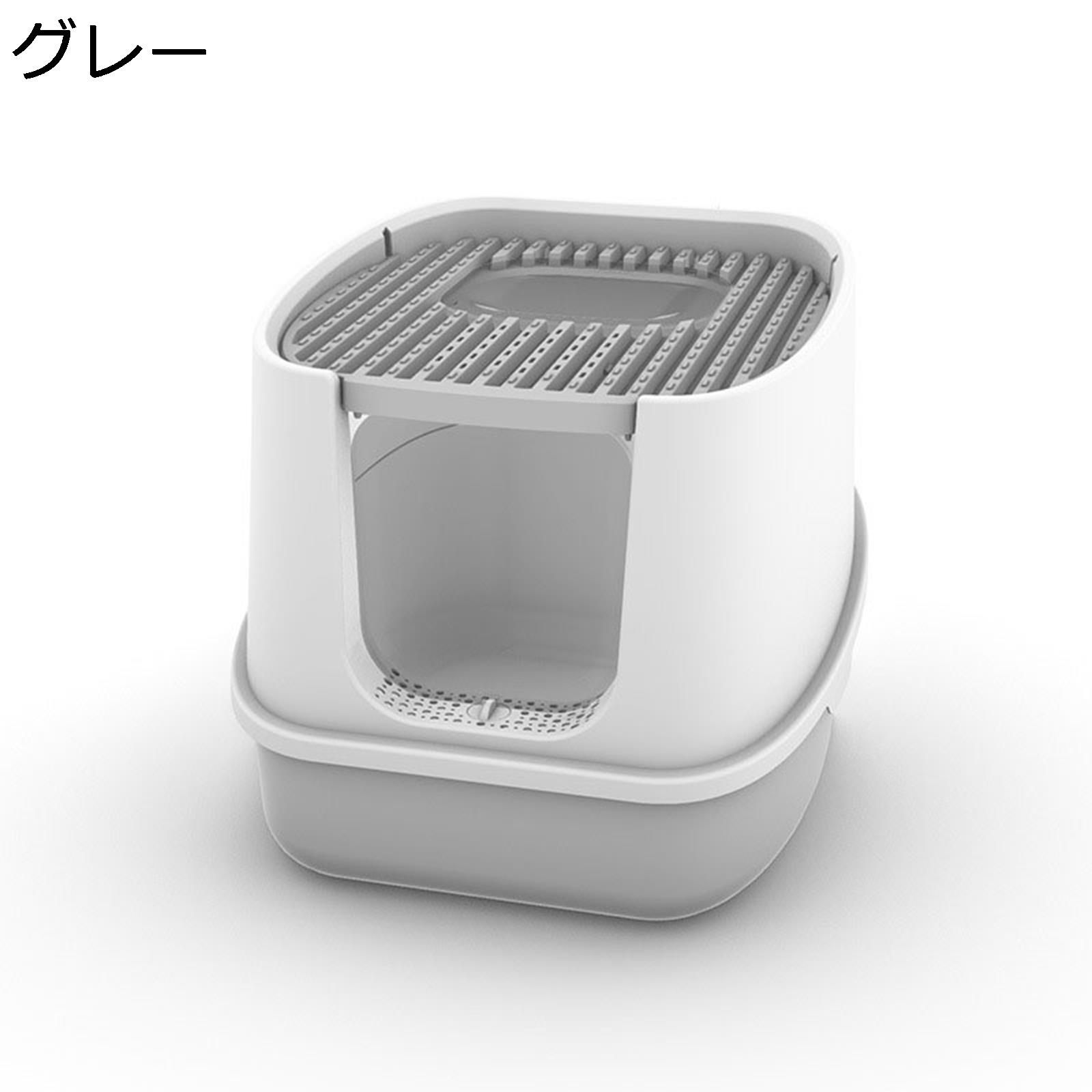 全密閉型 猫用トイレ本体 大きめ 掃除しやすい 取り外し可能 臭い防止?カバー 飛び...