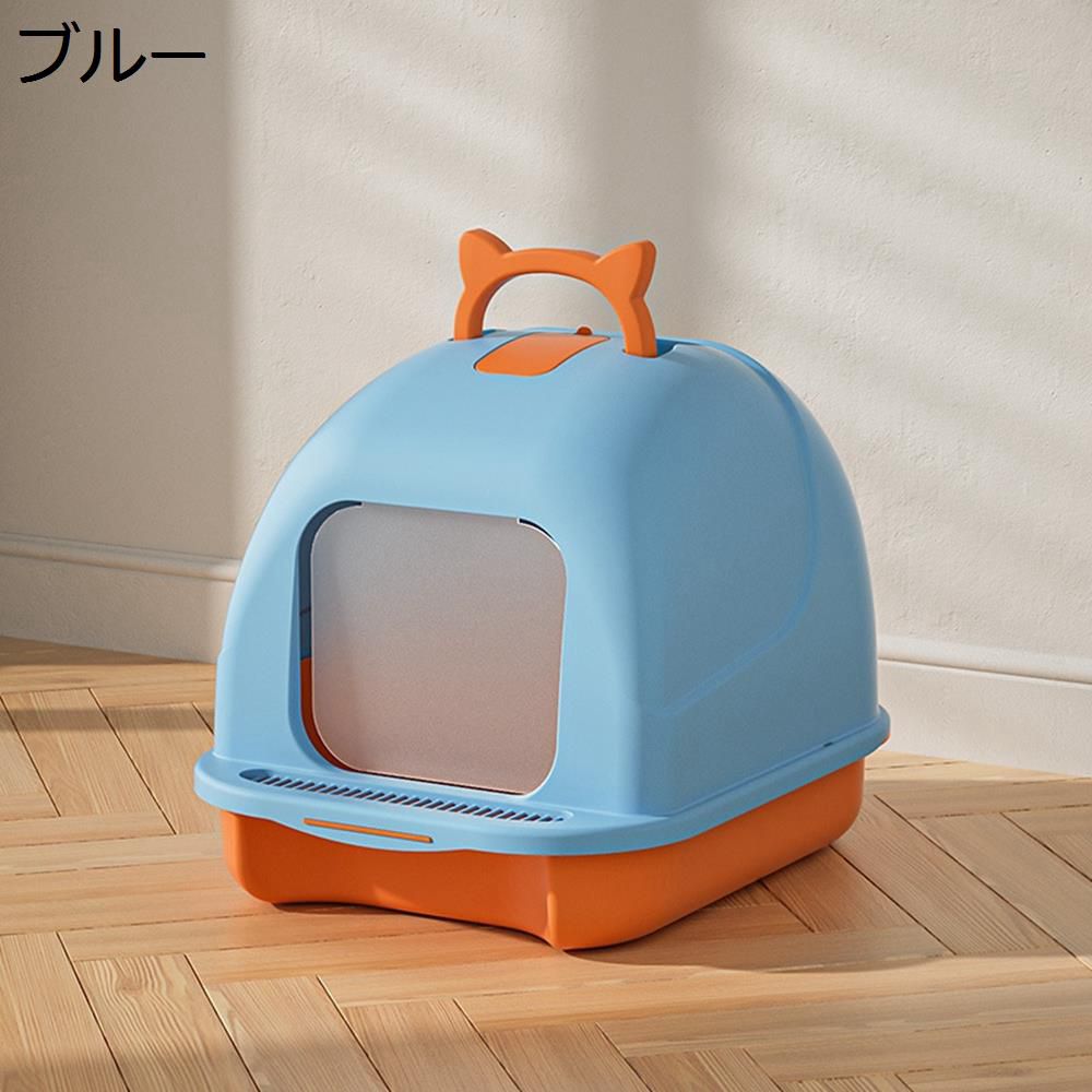 全密閉型 猫トイレ 大きいサイズ 猫用トイレ本体 飛び散り防止 臭わない 蓋付き スコップ付き?子猫 大型猫 ネコトイレ 取っ手付き ポータブル お手入れ簡単 ワイドサイズ 出入り自由 耐久性 おしゃれ?