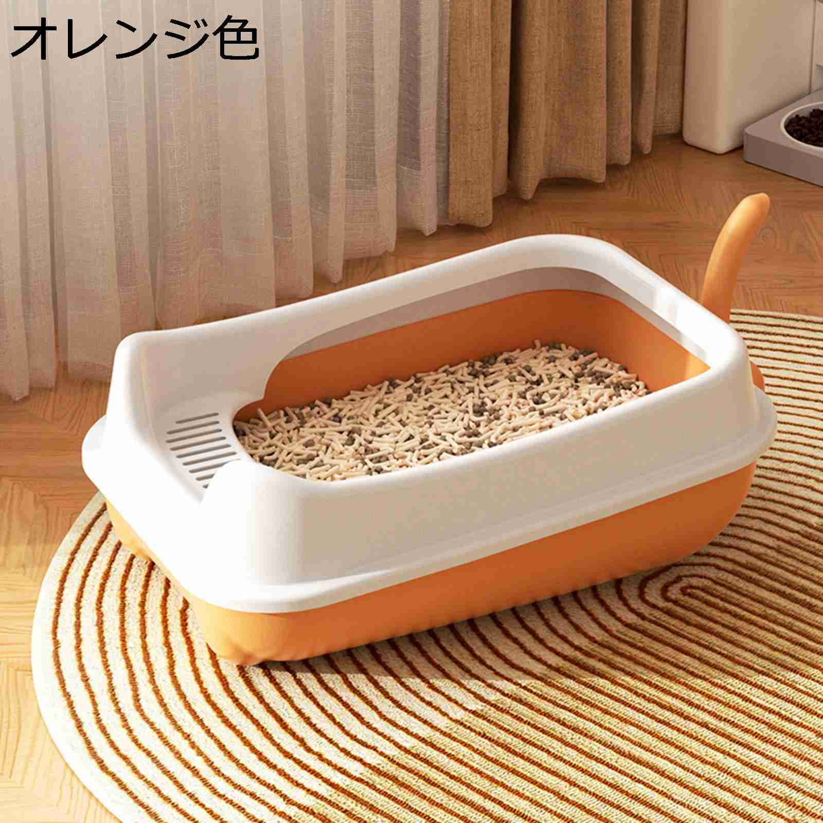 　　　 ◆◇◆人気の秘密◆◇◆ ●【優れた材質】高品質のPP材料を使用し、安全で環境に優しく、水洗いできてお手入れ簡単で、軽い質感と耐用性も備えています。高い品質で、大型猫でも、猫のジャンプでバラバラになることはご心配しないでください。 ●【オープンタイプ】これはオープンタイプのネコのトイレので、猫ちゃんが出入りしやすく、普段の猫砂の掃除も楽にできます。通気性がよい、臭いものがすぐ発散できるため、いつも猫トイレの衛生を保てる。 ●【スコップ付き】こちらの製品には猫砂スコップが付いていますので、別の掃除用品を購入する必要はありません。本体に取り付けできるので、置き場所に困りません。猫用トイレを受け取ったら使用できます。 ●【外観】シンプルな構造、広い空間のデザイン、シャープな側面が存在しないてエッジを丸めたよう人間工学に基づいたデザインですから、猫と自分を傷から守ります。 ●【大きな空間、各年齢適用】この猫トイレの中には、広いスペースがあります。 窮屈感が感じないで、猫のプライバシーをよく保証します。子猫、大型猫、多頭飼いでも、猫のほとんどのニーズが満たせます。 　　　◆◇◆注意事項◆◇◆ご覧のモニターの環境、撮影環境により実物と色味が異なって見える場合がございます。湿った状態で他のものと擦り合わせると色が移る恐れがあります。濃色品の洗濯時は、白色、淡色と分けて洗ってください。説明 ※猫トイレは平らな場所に置いて使用してください。 ※猫トイレを移動する時には、上部のカバーではなく、トイレ本体を持って運んでください。 ※洗った後は、完全に乾かしてからご利用下さい。 ※初めてご使用の場合は、猫が新しいトイレに慣れるため、使用済みの猫砂と新鮮な猫砂を混ぜて猫トイレに入れることをお勧めします。 ※寸法は手作業で測定するため、1-3 cmの誤差がありますので、ご了承ください 。 ※モニターによって実際の商品と色が異なって見える場合がございます。予めご了承ください。 ※海外製品のため、予告なしにカラー等の変更がある場合がございます。 ※もし何か問題があれば、すぐに連絡してください。弊社は必ず丁寧に対応させていただきます。私たちは理想的なアフターサービスを提供します。