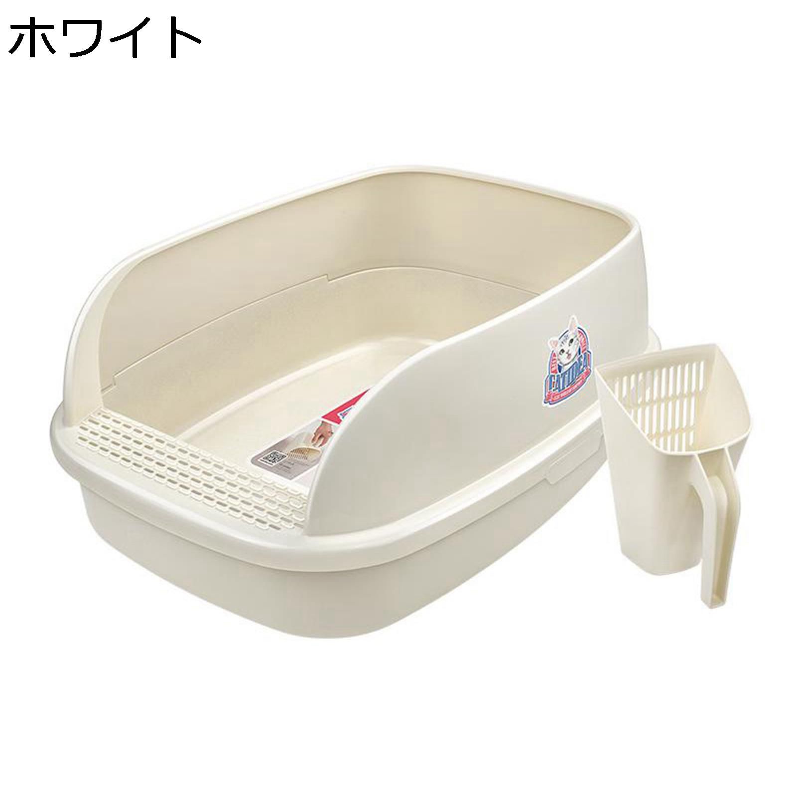 【10％OFFクーポンあり】半密閉式 猫 トイレ 大型 オープンタイプ 壁高 砂の飛び散...