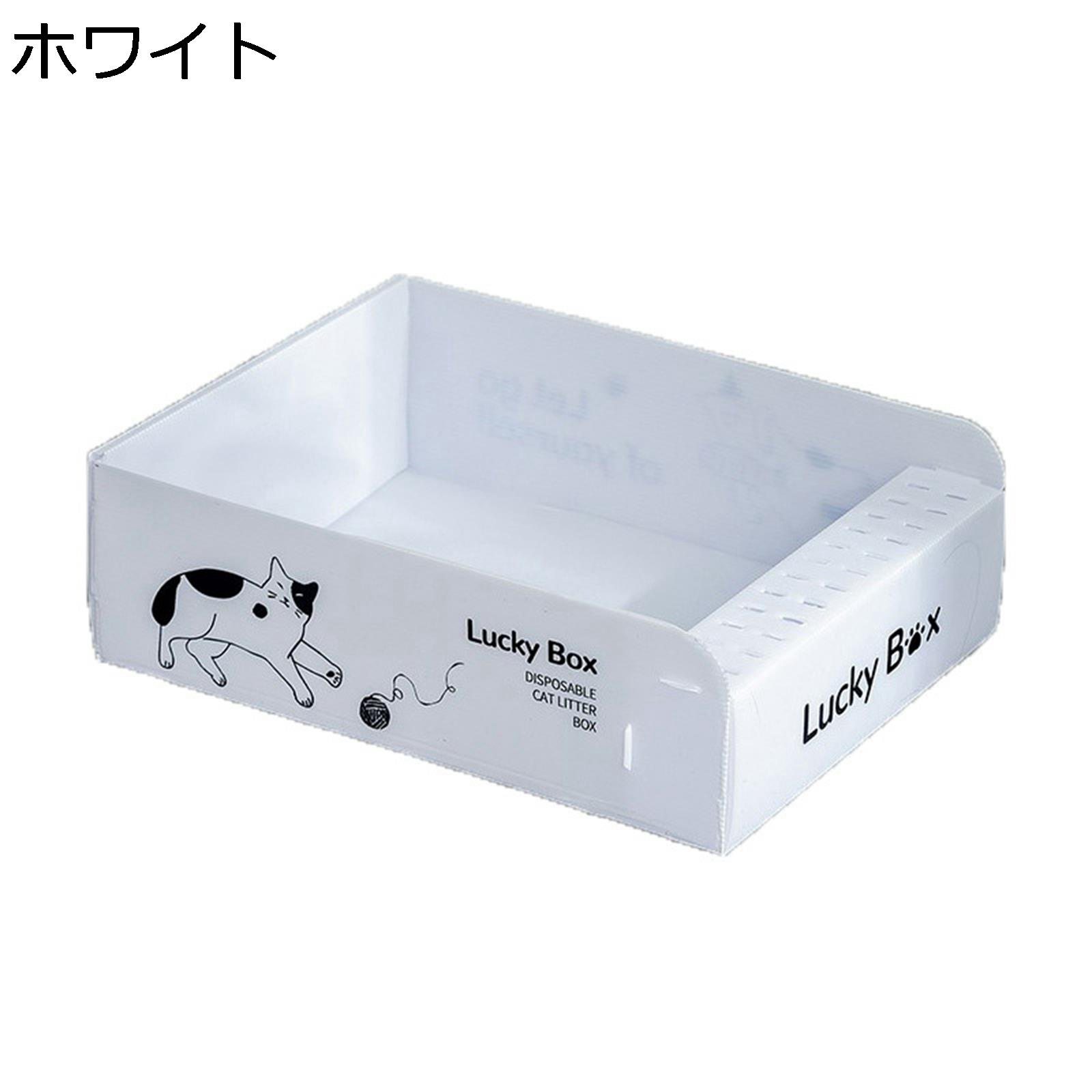 　　　 ◆◇◆人気の秘密◆◇◆ ●【優れた材質】高品質のPP材料を使用し、安全で環境に優しく、水洗いできてお手入れ簡単で、軽い質感と耐用性も備えています。高い品質で、大型猫でも、猫のジャンプでバラバラになることはご心配しないでください。 ●【折りたたみ?軽量】折りたたんで収納でき、軽くて薄いので外出時の持ち運びも簡単です。自宅で簡単に使用できます。もちろん、旅行、帰宅、車の群れ、避難の際にも使用できます。 ●【時間?手間節約】猫のトイレに猫のトイレがくっつく心配がありません。 猫のトイレとトイレをゴミ箱に捨てるだけで掃除ができます。車内のスペースだけでなく、掃除や消毒にかかる時間を節約し、猫と一緒に最大限に外出するのを楽しんでください。 ●【外観】シンプルな構造、広い空間のデザイン、シャープな側面が存在しないてエッジを丸めたよう人間工学に基づいたデザインですから、猫と自分を傷から守ります。 ●【大きな空間、各年齢適用】この猫トイレの中には、広いスペースがあります。 窮屈感が感じないで、猫のプライバシーをよく保証します。子猫、大型猫、多頭飼いでも、猫のほとんどのニーズが満たせます。 　　　◆◇◆注意事項◆◇◆ご覧のモニターの環境、撮影環境により実物と色味が異なって見える場合がございます。湿った状態で他のものと擦り合わせると色が移る恐れがあります。濃色品の洗濯時は、白色、淡色と分けて洗ってください。説明 ※猫トイレは平らな場所に置いて使用してください。 ※猫トイレを移動する時には、上部のカバーではなく、トイレ本体を持って運んでください。 ※洗った後は、完全に乾かしてからご利用下さい。 ※初めてご使用の場合は、猫が新しいトイレに慣れるため、使用済みの猫砂と新鮮な猫砂を混ぜて猫トイレに入れることをお勧めします。 ※寸法は手作業で測定するため、1-3 cmの誤差がありますので、ご了承ください 。 ※モニターによって実際の商品と色が異なって見える場合がございます。予めご了承ください。 ※海外製品のため、予告なしにカラー等の変更がある場合がございます。 ※もし何か問題があれば、すぐに連絡してください。弊社は必ず丁寧に対応させていただきます。私たちは理想的なアフターサービスを提供します。