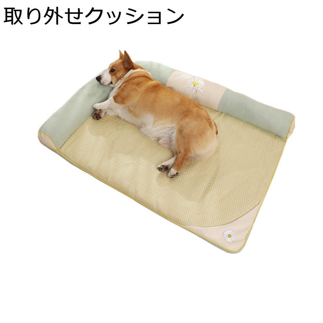 ペットベッド 夏 長方形 洗える 室内 大型犬 犬ベッド 猫ベッド おしゃれ クッション ふわふわ 藤マット 立体スポンジ 噛みにくい ペットソファー 涼しい 毛がつかない 滑り止め 防水