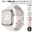 【SS日P10倍&最大10%クーポン】コンパチブル アップルウォッチ バンド 46mm 49mm 45mm 44mm 42mm 41mm シリコン Apple ...