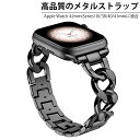 Nartooston Apple Watch バンド 38mm 40mm 41mm 42mm シリーズ 10/9/8/7/6/5/4/3/2/1/SE 対応 ス...