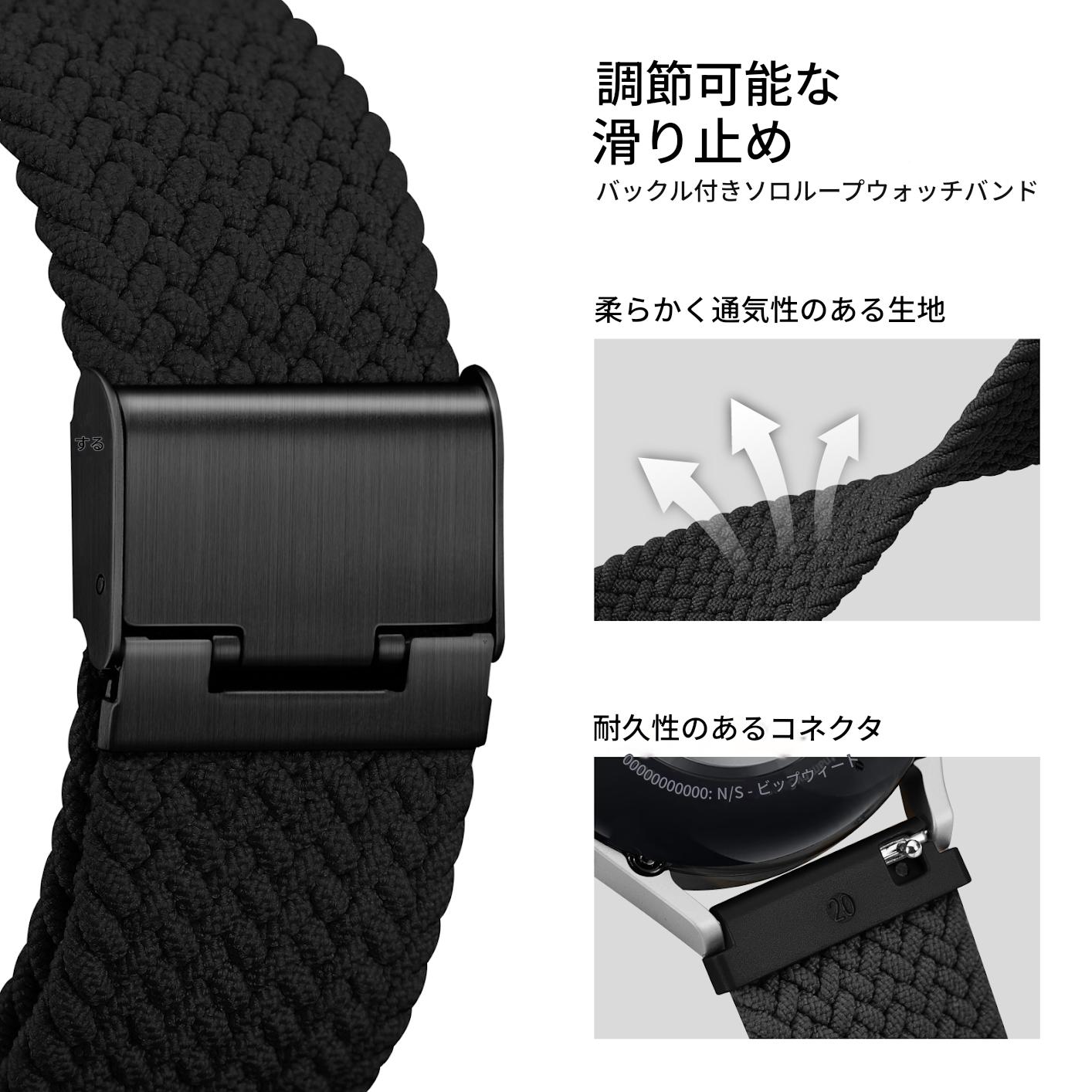 Samsung Galaxy Watch 4/5/6/FE/7バンド対応編み込みバンド、Samsung Galaxy Watch 5Pro/6Classic/4Classic/Active2/ActiveおよびGalaxy Watch3 41mm用滑り止め交換用リストバンド