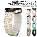 Nartooston ヒョウ柄刻印入りストラップ Samsung Watch 40mm/44mm対応 調節可能な20mmソフトシリコンバンド 男女兼用