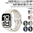 Nartooston スポーツバンド Apple Watch Ultra 2 バンド 49mm 46mm 45mm 44mm 42mm 41mm 40mm 38...