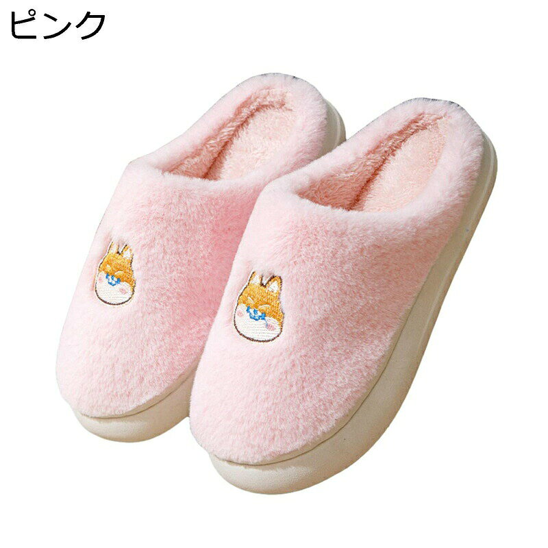 　　　 ◆◇◆人気の秘密◆◇◆ 【良い履き心地】暖かいスリッパは足の輪郭と合わせて、もこもこと暖かさを提供し、弾力性高いスポンジで作ったソールが筋肉疲労を軽減し、履き心地がとても快適です。 【軽量で静音】ソールは軽くて柔らかい素材で歩く時のドスドス音が軽減でき、ご家族やお隣さんに迷惑をかけるストレスがありません。 【滑り止め】靴底はタイヤのような凹凸な仕様がついていますので、摩擦を増大で滑り止め抜群で、フローリングの床で歩くときでも、階段で上り下りするときでも滑ることなくて安心です。 【適用場所】室内のスリッパとしては、寝室、リビングルーム、オフィス、アパート、ホテル、その他の日常生活で使うのは完全に適しています。結婚祝いや記念日、新築祝いなどのプレゼントとして贈るのもおすすめです！ 【洗濯機で丸洗いOK】汚れても安心。丸洗いできるので、いつでも清潔にお使いいただけます。洗濯：ネット使用必須、他のものと分けてお洗いください。 　　　◆◇◆注意事項◆◇◆ご覧のモニターの環境、撮影環境により実物と色味が異なって見える場合がございます。湿った状態で他のものと擦り合わせると色が移る恐れがあります。濃色品の洗濯時は、白色、淡色と分けて洗ってください。説明 【商品の匂いについて】製品が生産した後にしっかりと梱包されているため、開封時、揮発性の匂いがする場合があります。気になる場合は、風を通しの良い場所に一時間ぐらい置くと、匂いはなくなります。【注意点】靴底にて表記された「235?245?250?260?270?280mm」という数字は靴底の長さを指しており、スリッパのサイズを表すものではございません。買う前に、個人によって、足のサイズをご確認してください。こちらのモコモコスリッパは、少し小さめなので、1サイズ上をお選びください。商品写真はできる限り実物の色に近づけるよう努めておりますがごパソコンやスマホの画面の色味、設定、また、実物をご覧いただく場所の照明などの環境により、色が異なって見える事がございます。【品質保証】不良品、傷等ございましたらメールにてご連絡くださいませ。迅速に対応いたしますのでご安心してお買い求めくださいませ。お客様により良いサービスやより良い品質をご提供できますよう一層努めて参る所存でございます。何卒、皆様の変わらぬご愛顧を賜りますようお願い申し上げます。
